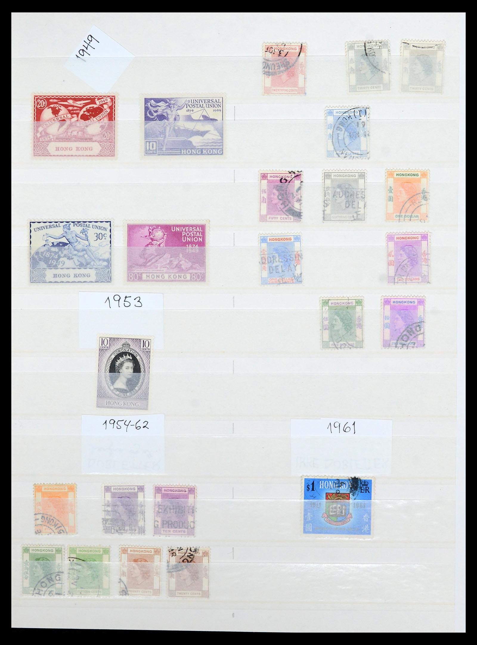 36707 009 - Postzegelverzameling 36707 Hongkong 1862-1990.