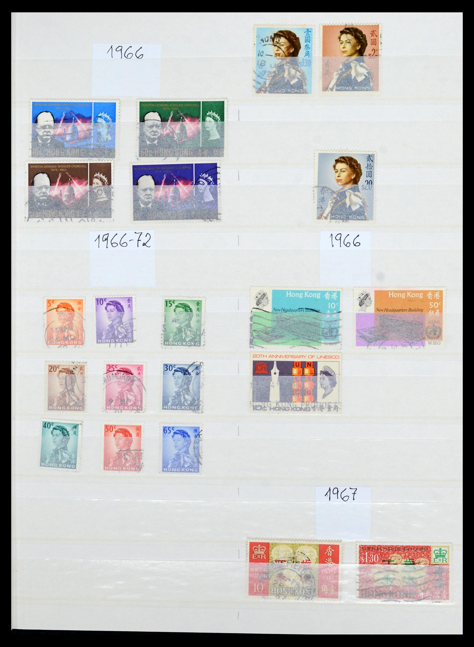 36707 011 - Postzegelverzameling 36707 Hongkong 1862-1990.