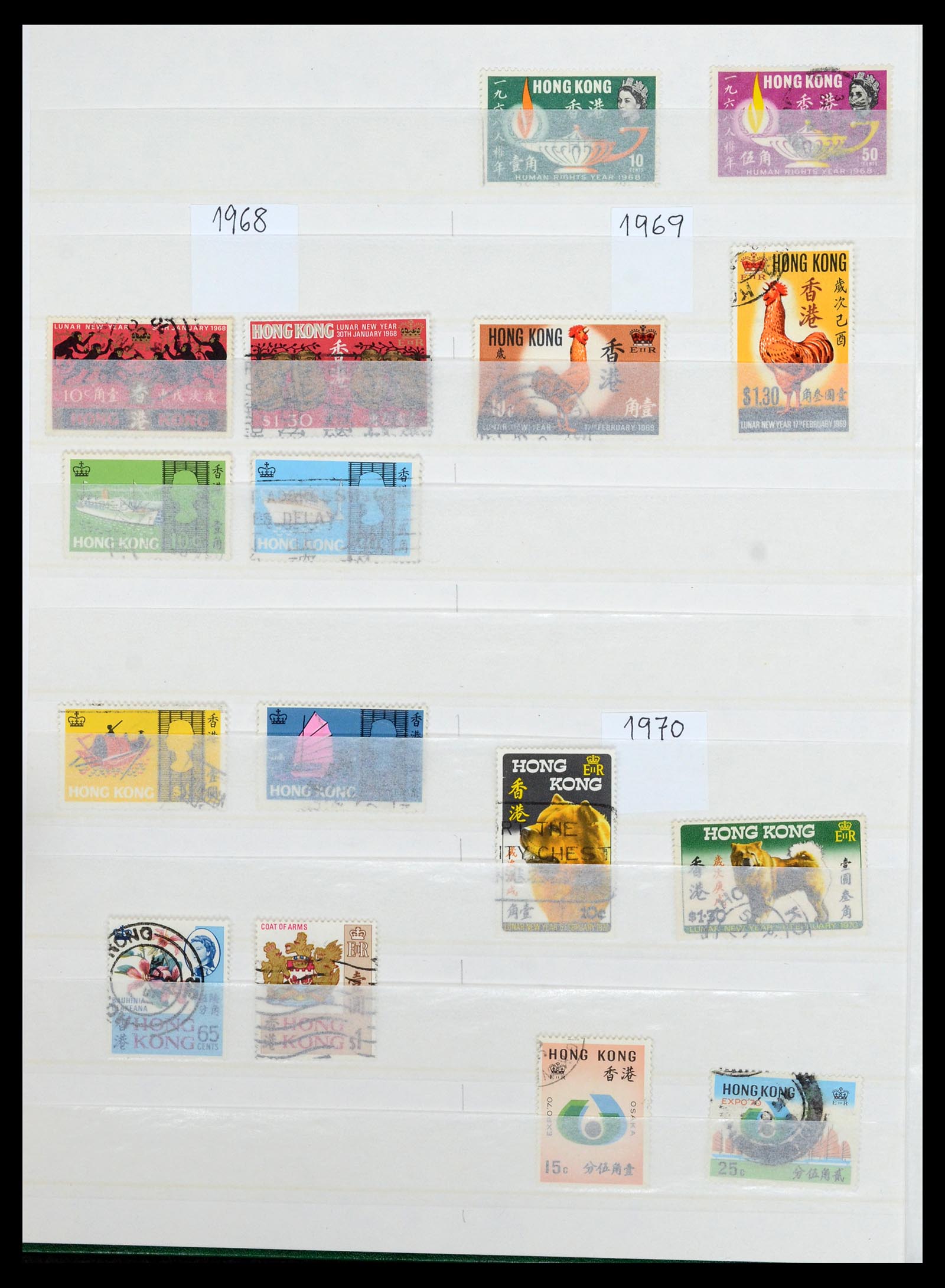 36707 012 - Postzegelverzameling 36707 Hongkong 1862-1990.