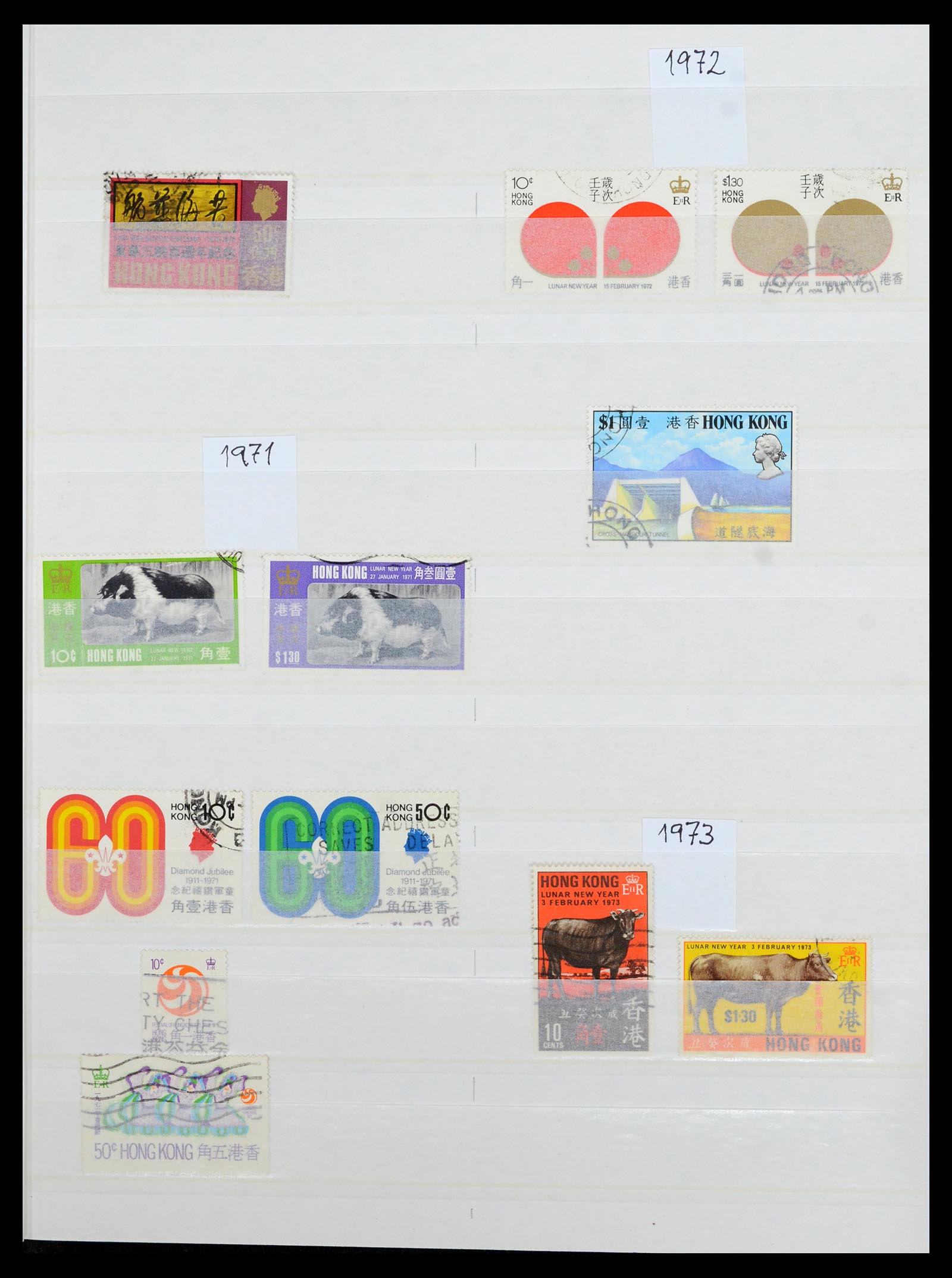 36707 013 - Stamp collection 36707 Hong Kong 1862-1990.