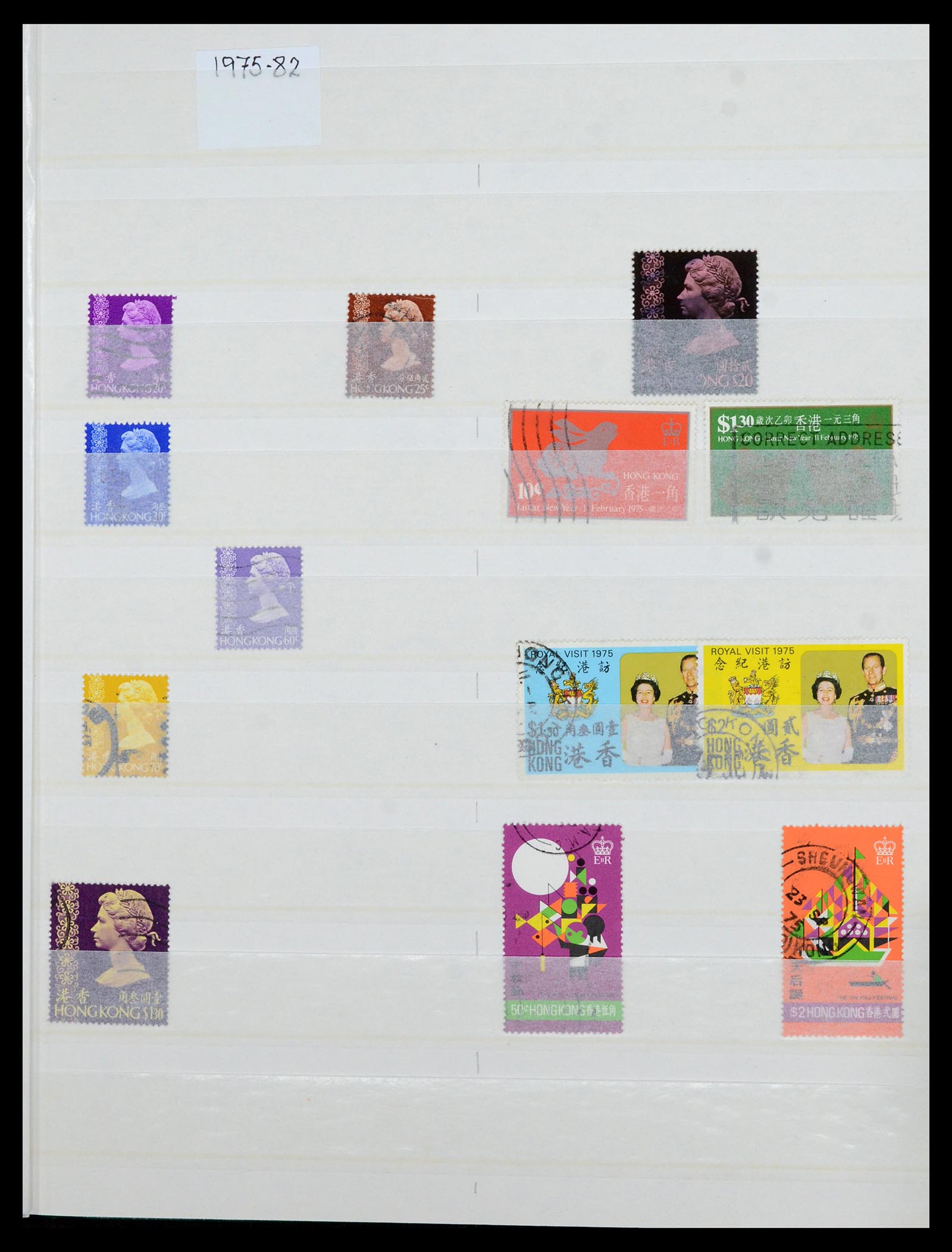36707 015 - Stamp collection 36707 Hong Kong 1862-1990.