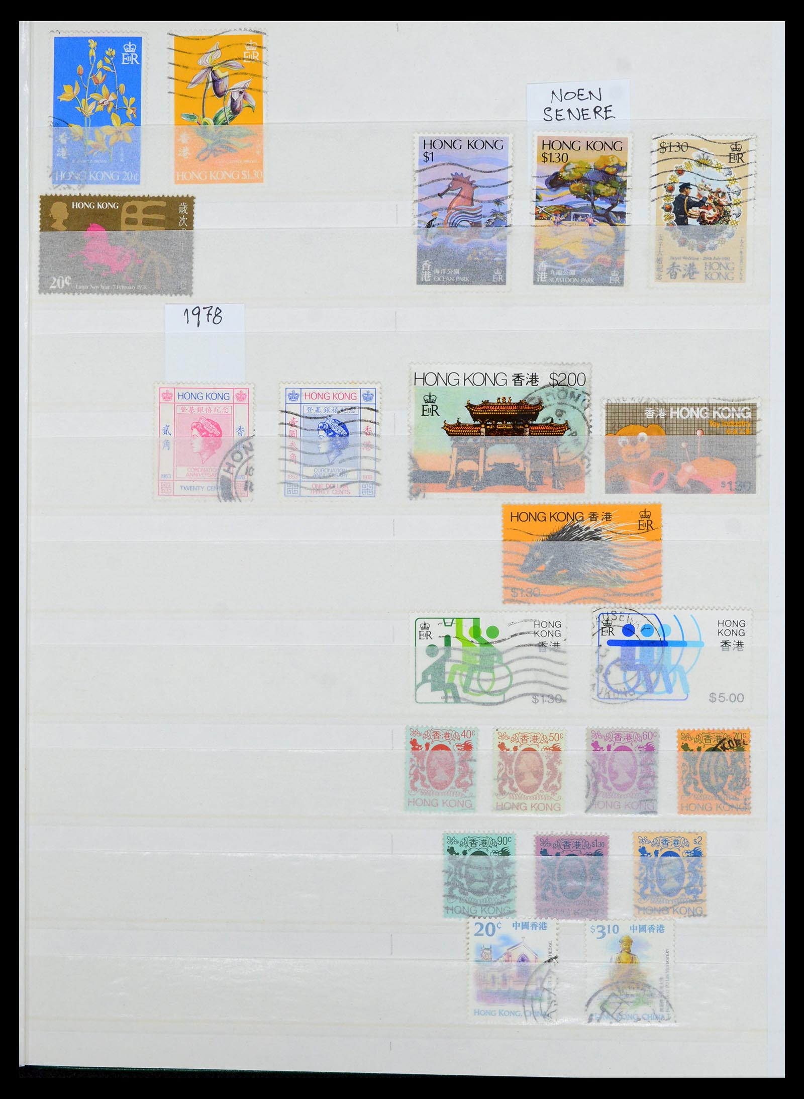36707 017 - Postzegelverzameling 36707 Hongkong 1862-1990.