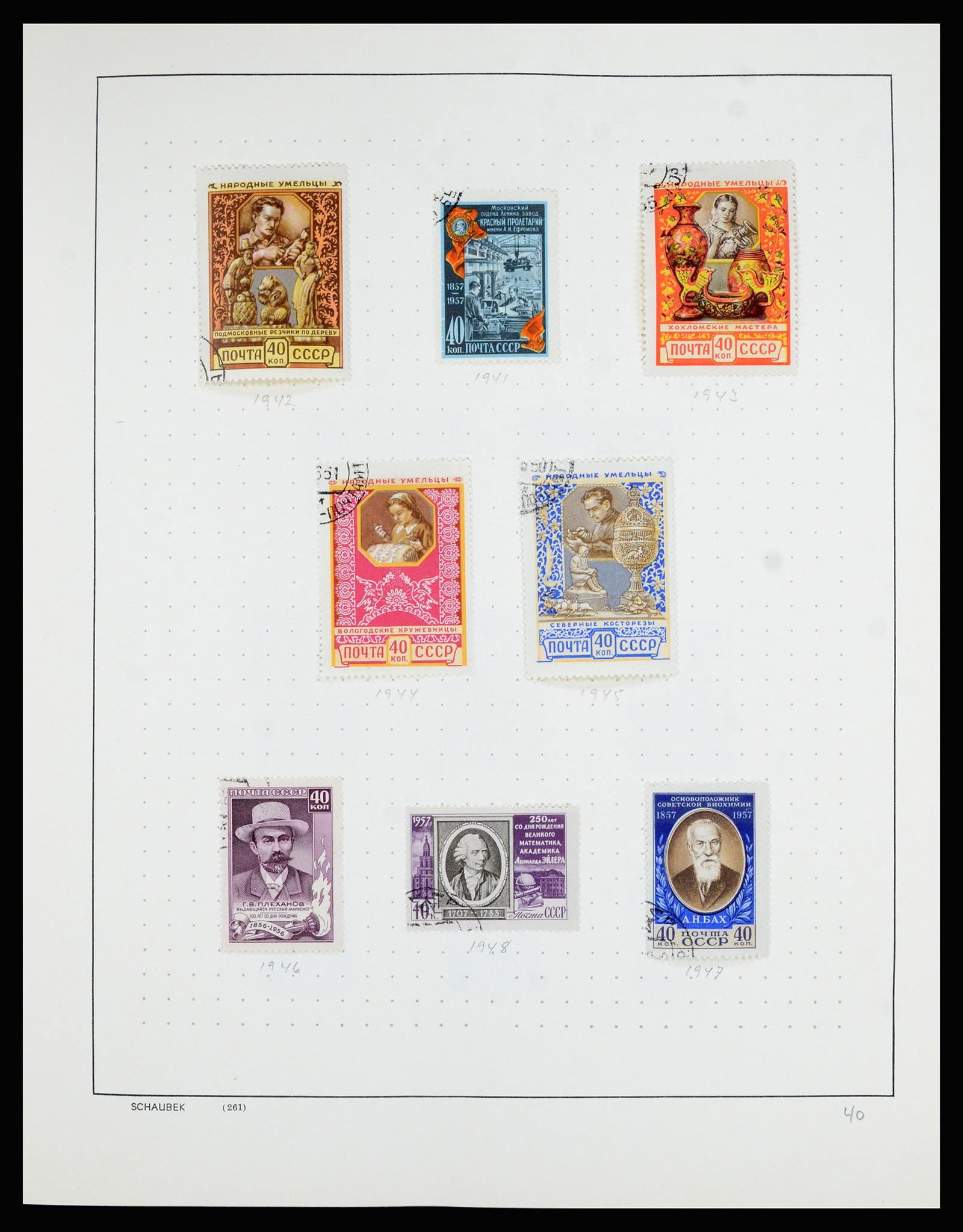 36711 007 - Postzegelverzameling 36711 Rusland 1956-1969.
