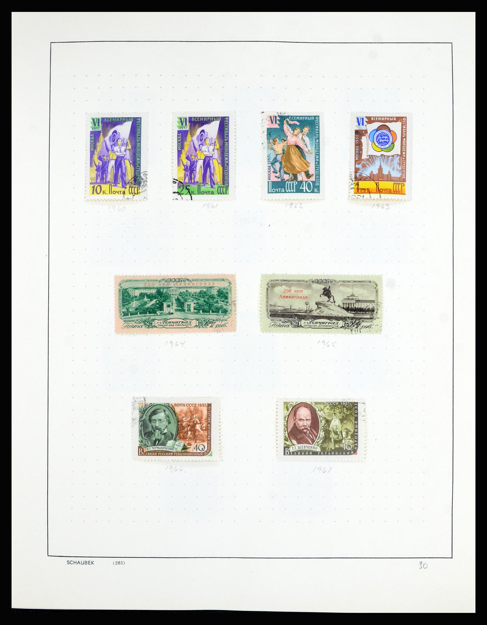36711 009 - Postzegelverzameling 36711 Rusland 1956-1969.