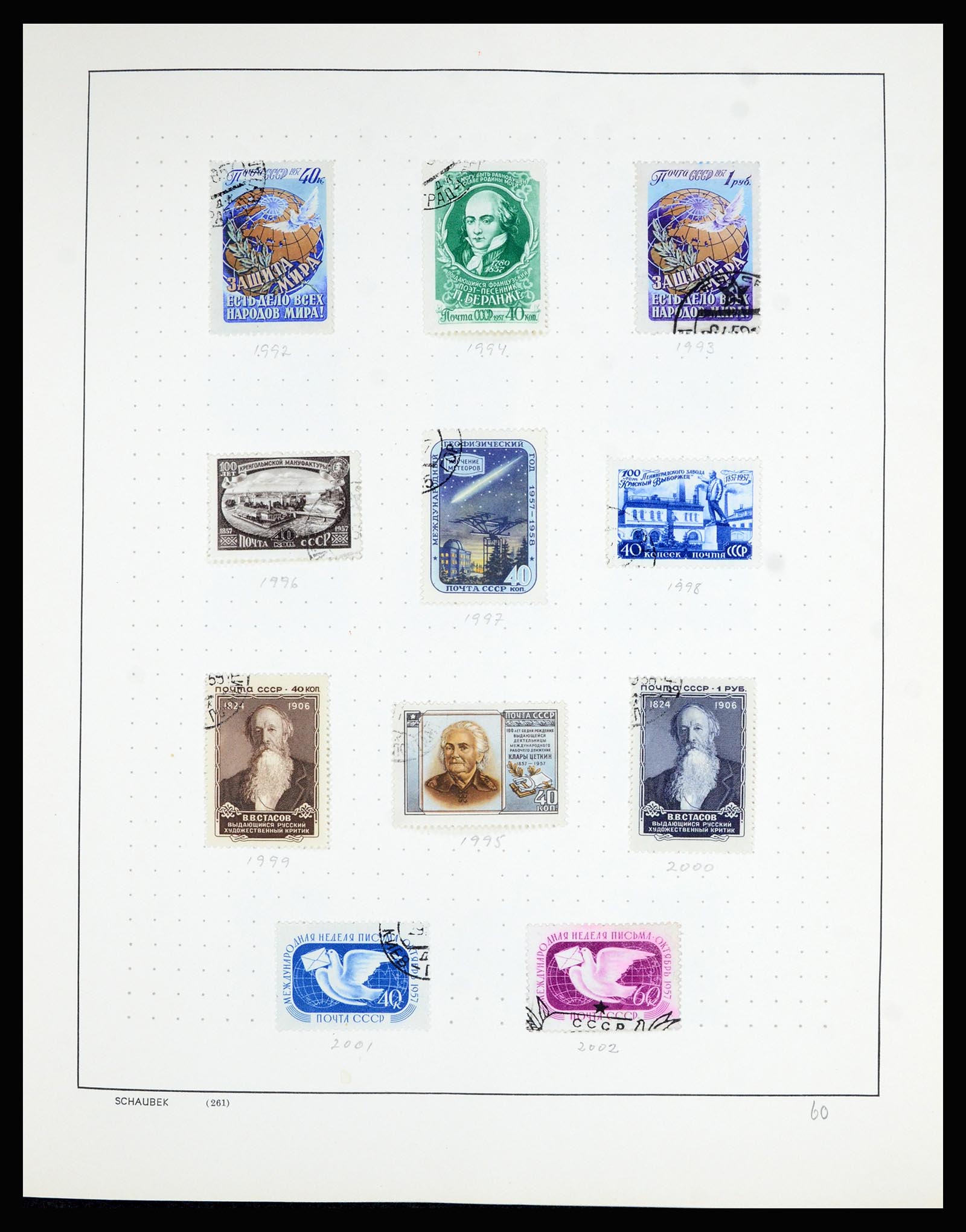 36711 014 - Postzegelverzameling 36711 Rusland 1956-1969.