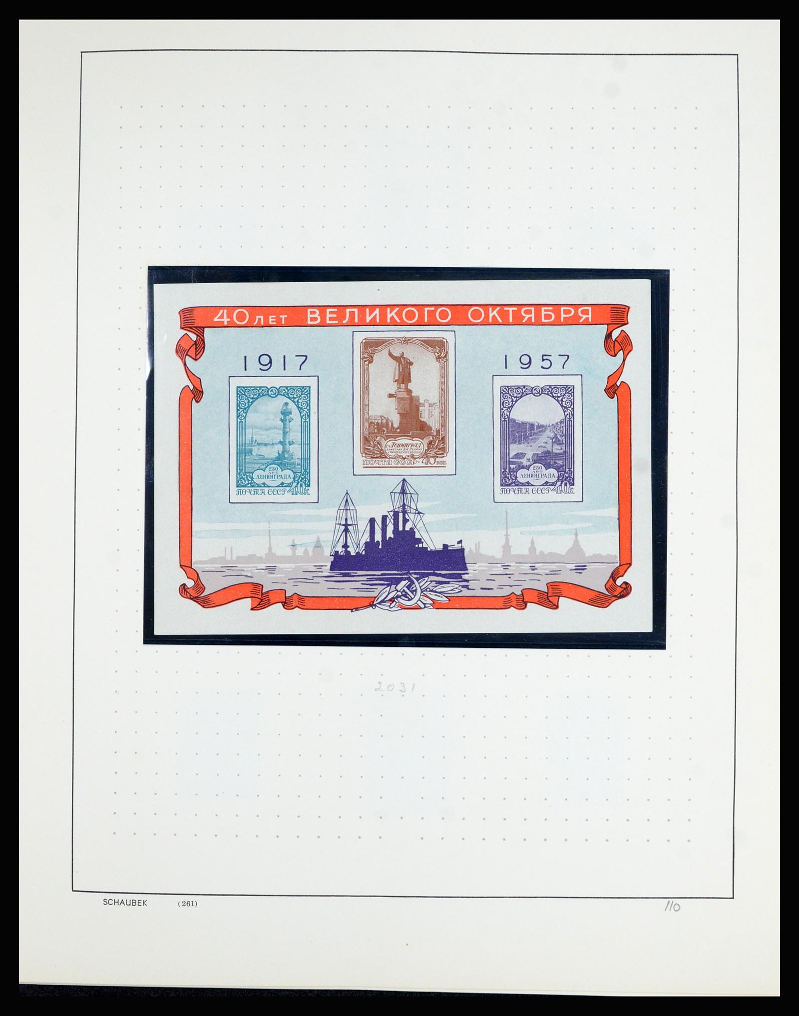 36711 018 - Stamp collection 36711 Russia 1956-1969.