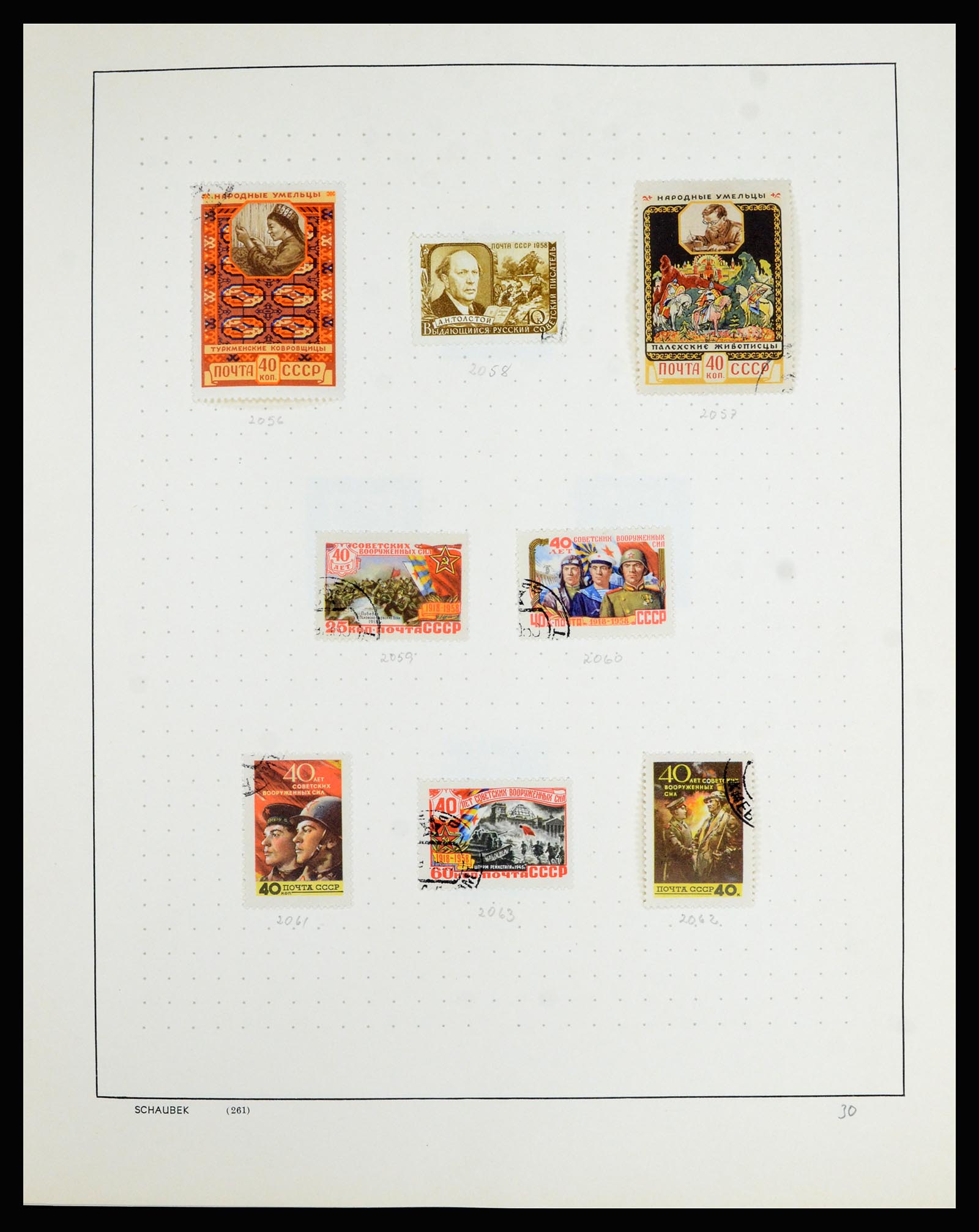 36711 022 - Postzegelverzameling 36711 Rusland 1956-1969.