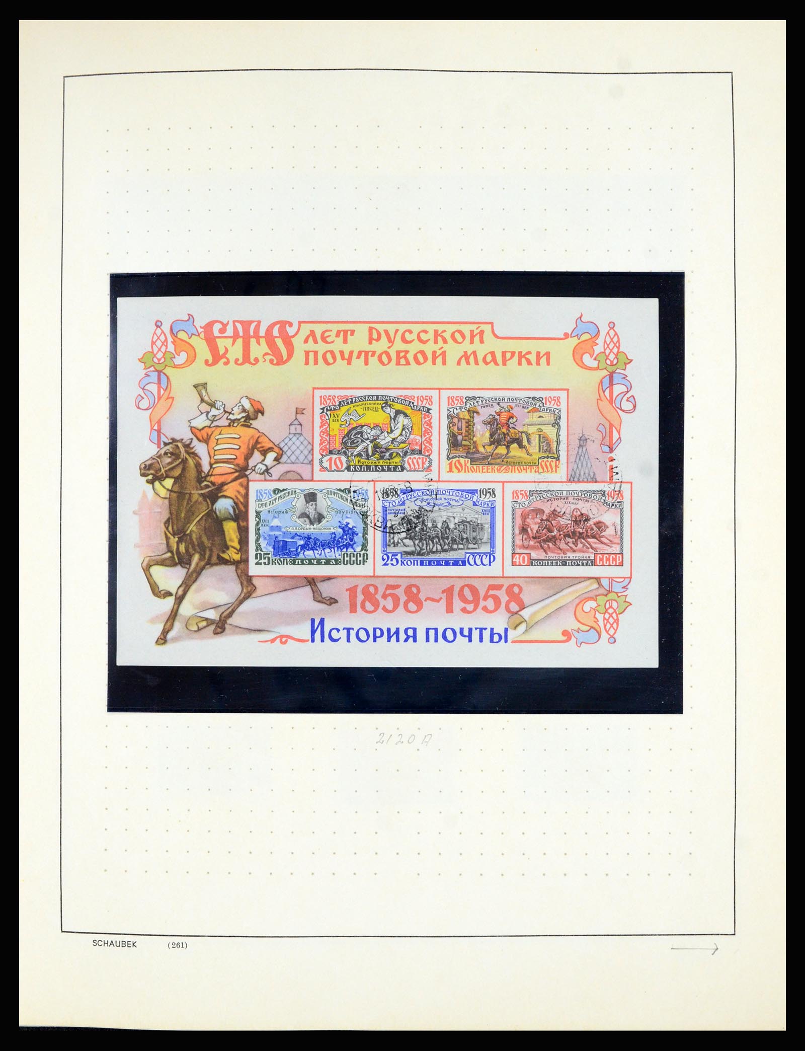36711 031 - Postzegelverzameling 36711 Rusland 1956-1969.