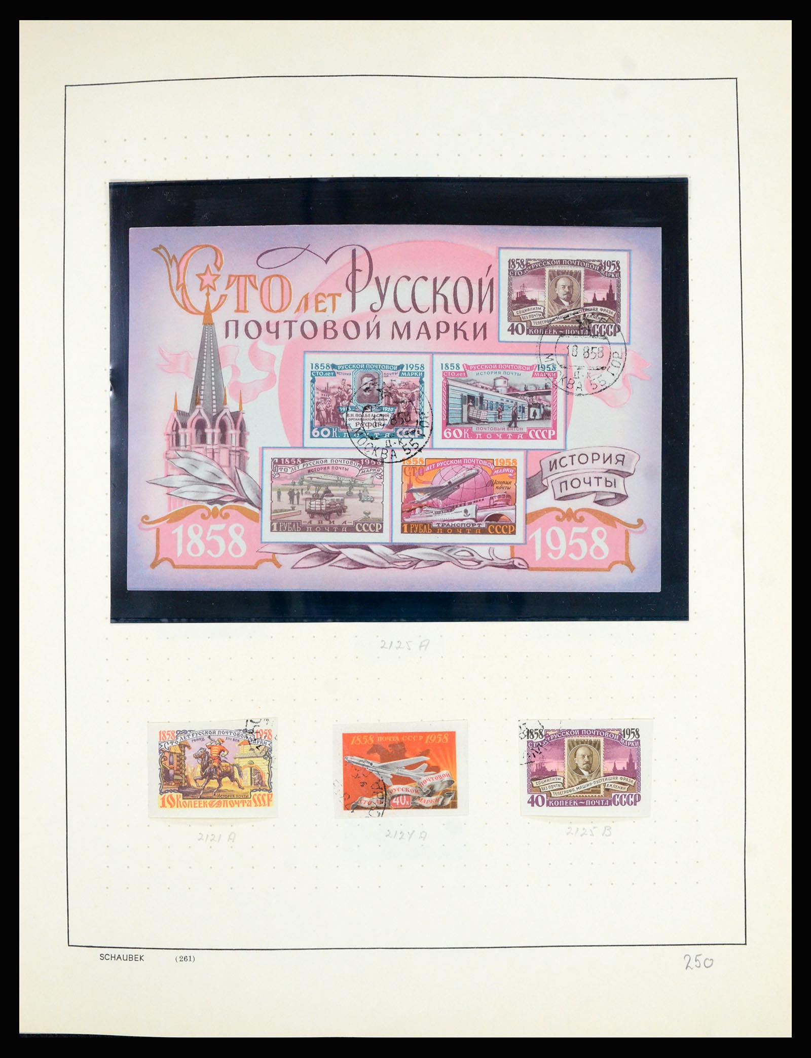 36711 032 - Postzegelverzameling 36711 Rusland 1956-1969.
