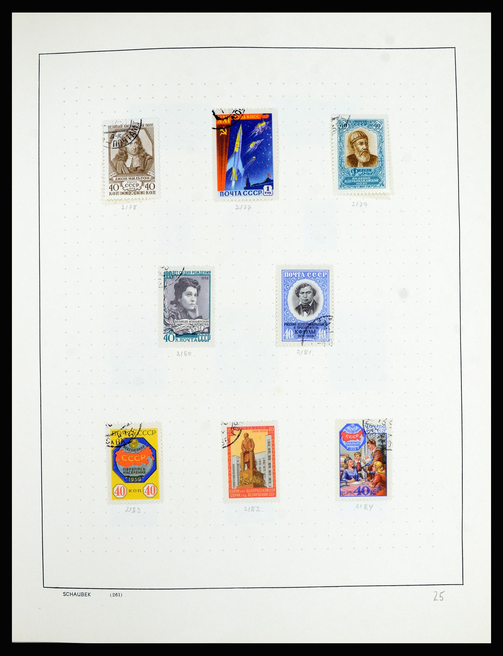 36711 039 - Postzegelverzameling 36711 Rusland 1956-1969.
