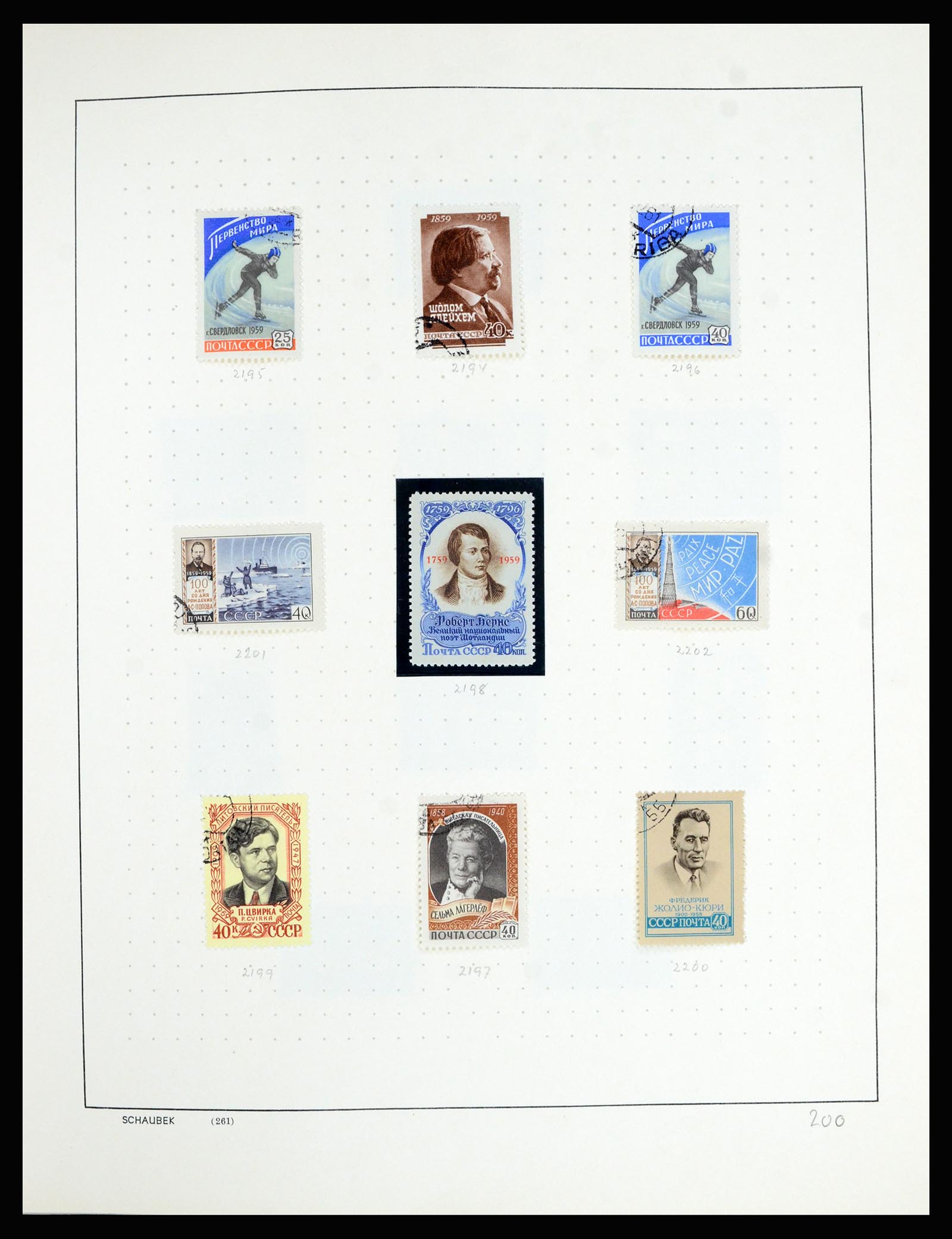 36711 041 - Postzegelverzameling 36711 Rusland 1956-1969.