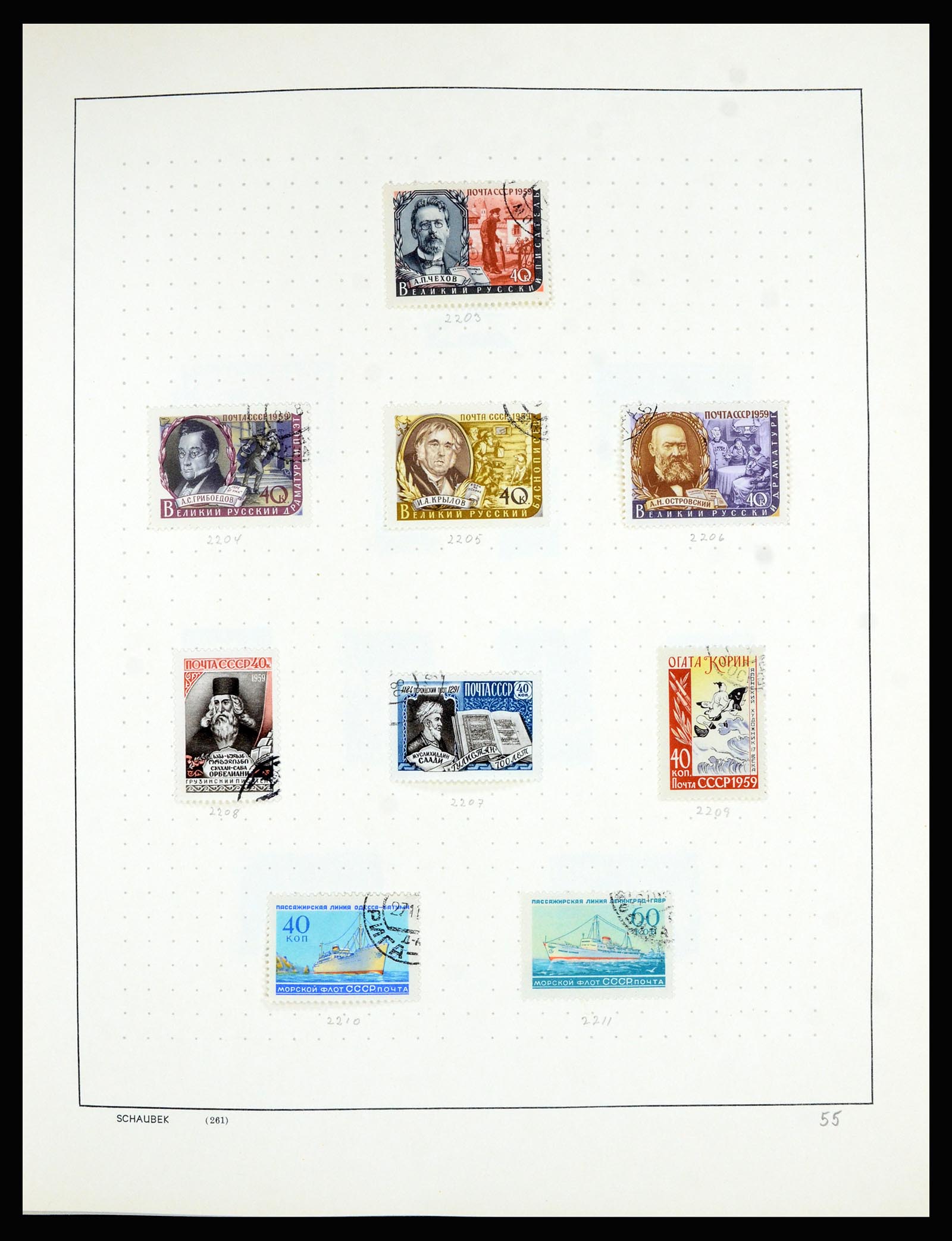36711 042 - Postzegelverzameling 36711 Rusland 1956-1969.