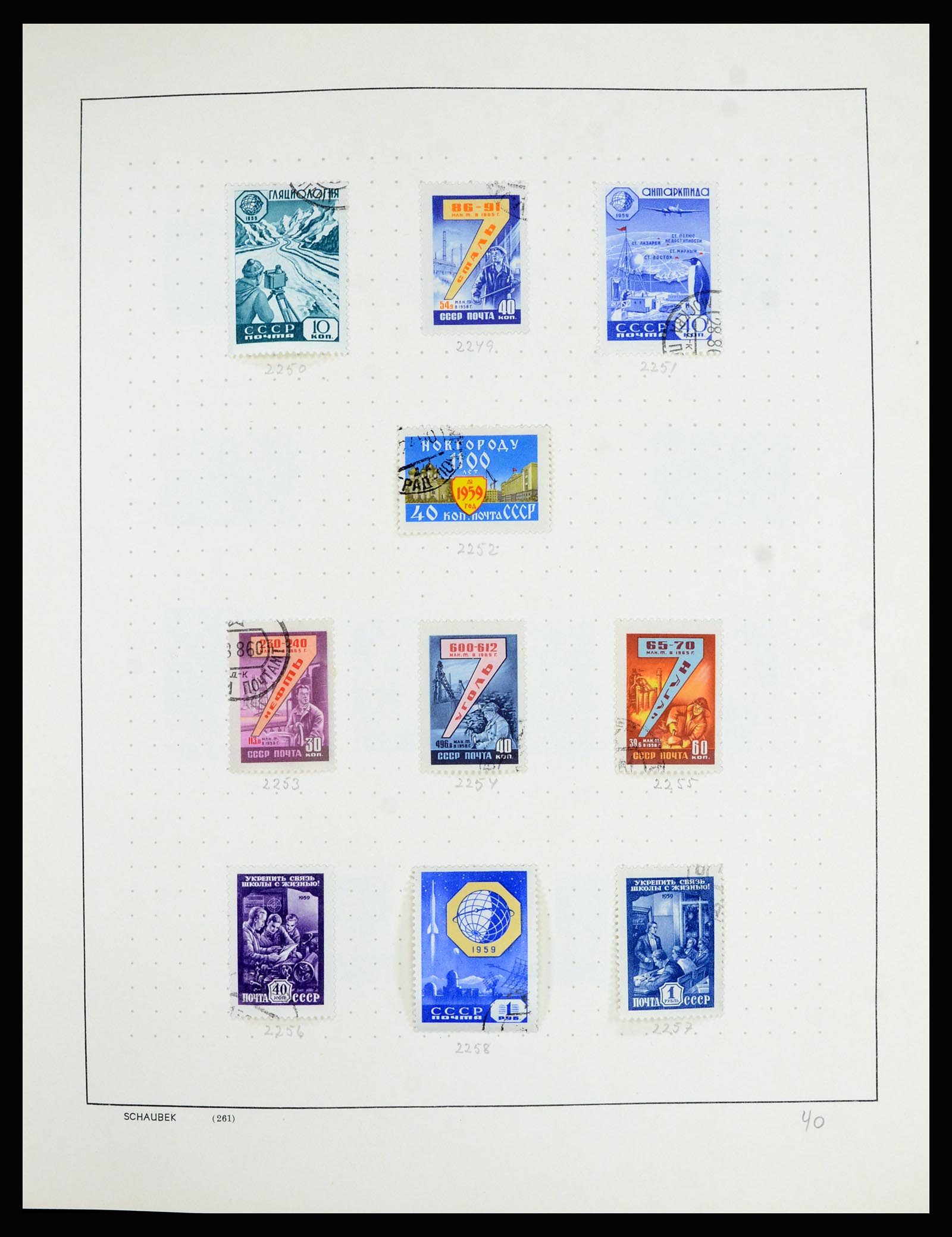 36711 047 - Postzegelverzameling 36711 Rusland 1956-1969.