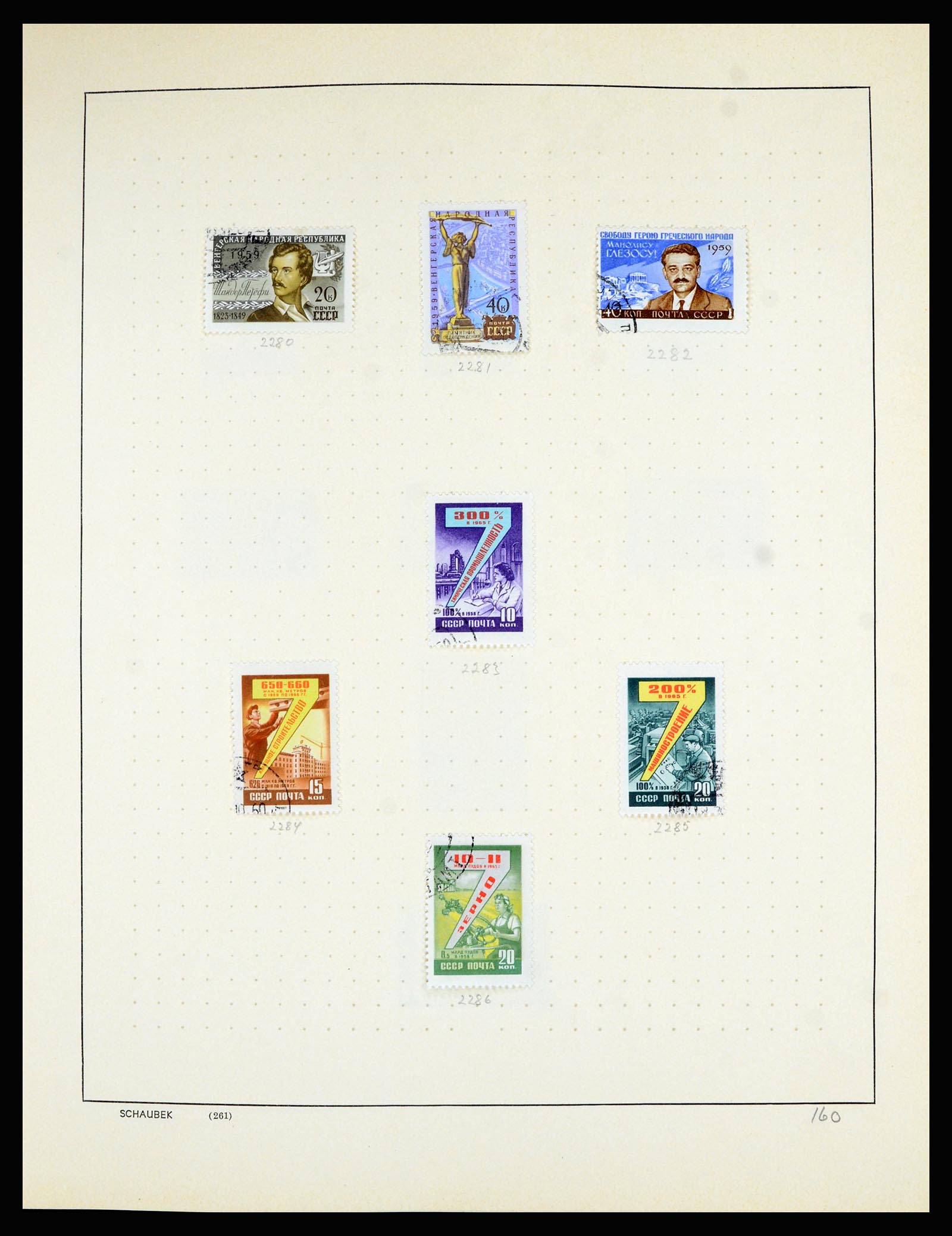 36711 050 - Postzegelverzameling 36711 Rusland 1956-1969.
