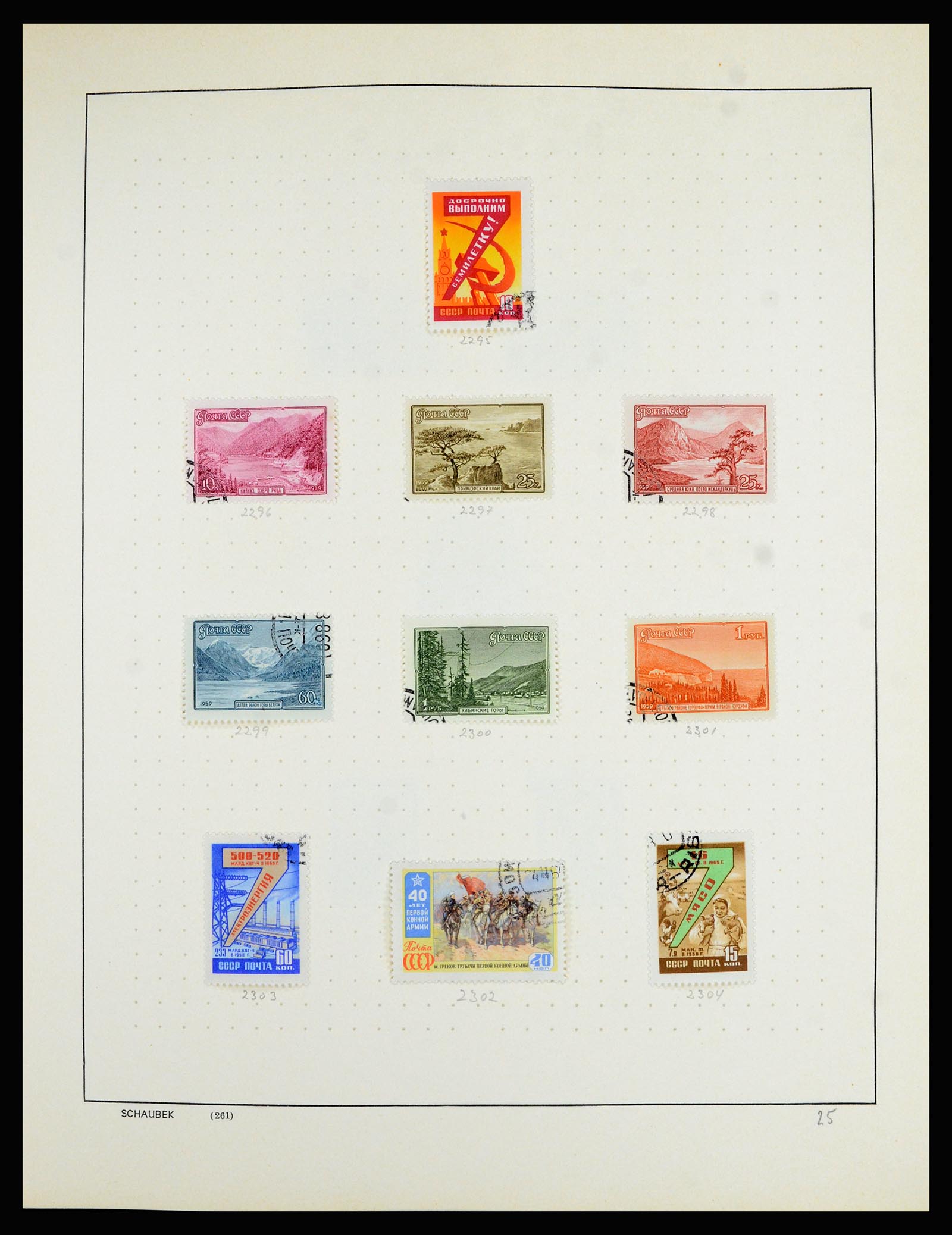 36711 052 - Postzegelverzameling 36711 Rusland 1956-1969.