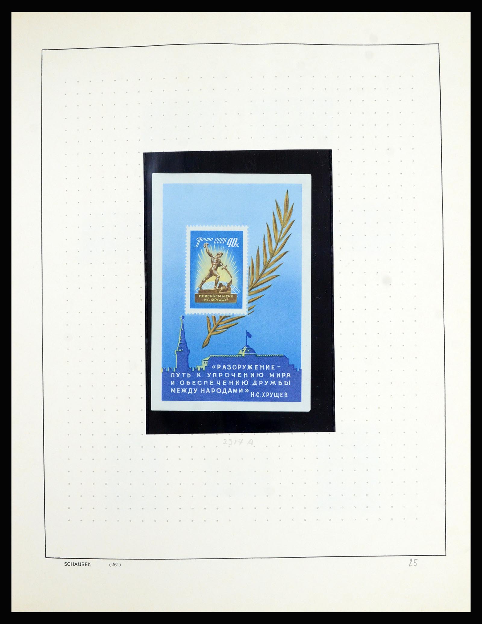36711 056 - Postzegelverzameling 36711 Rusland 1956-1969.