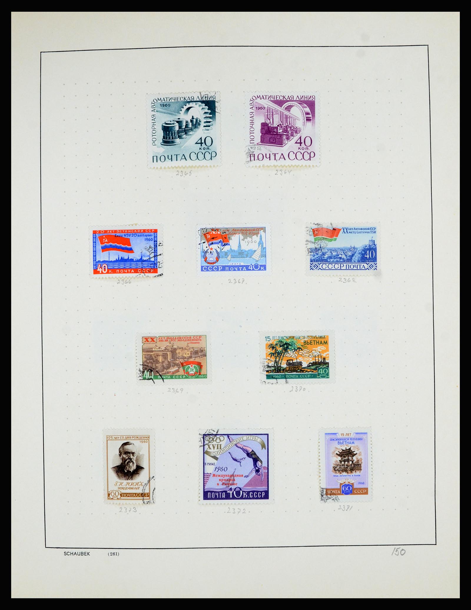36711 062 - Postzegelverzameling 36711 Rusland 1956-1969.