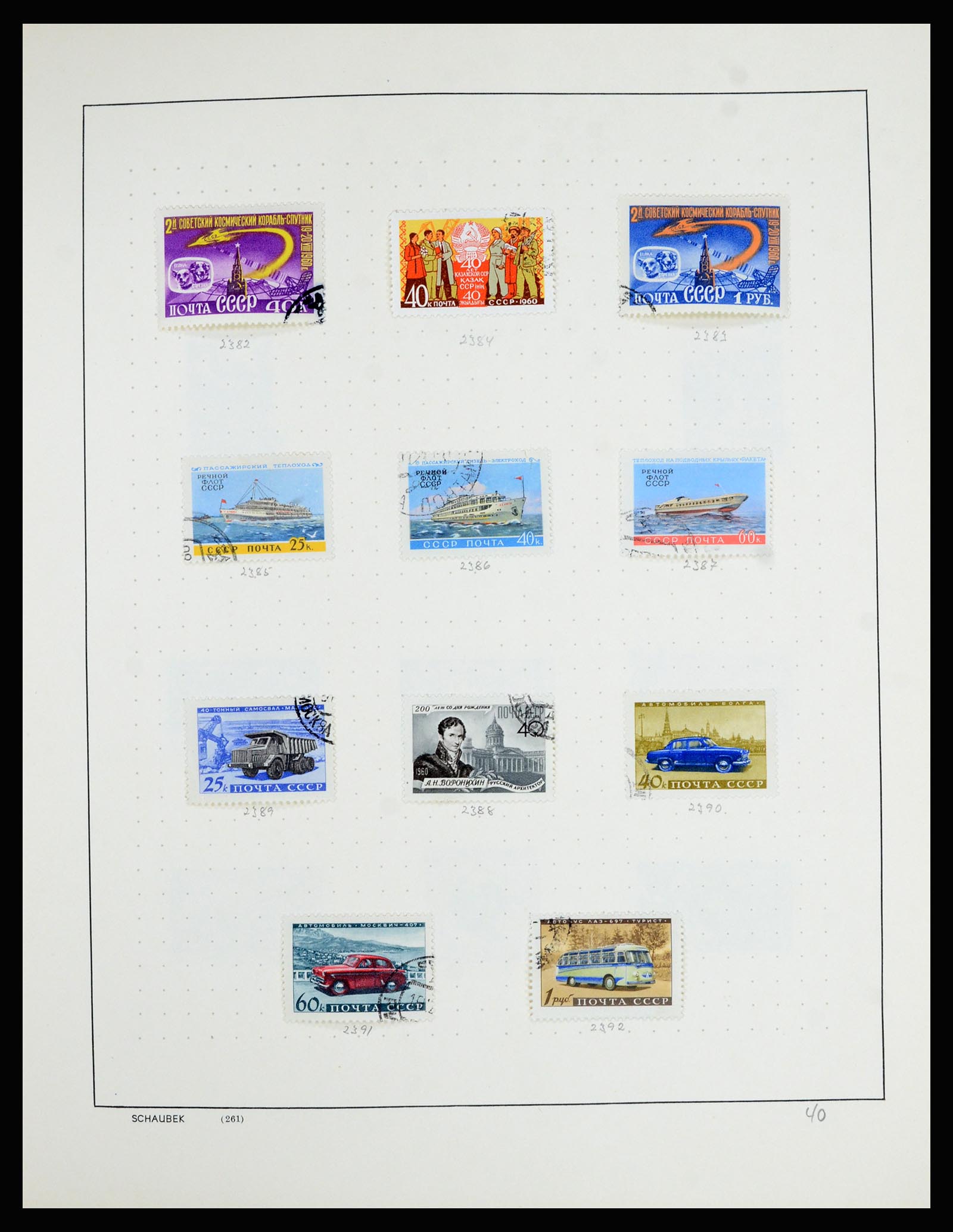 36711 064 - Postzegelverzameling 36711 Rusland 1956-1969.