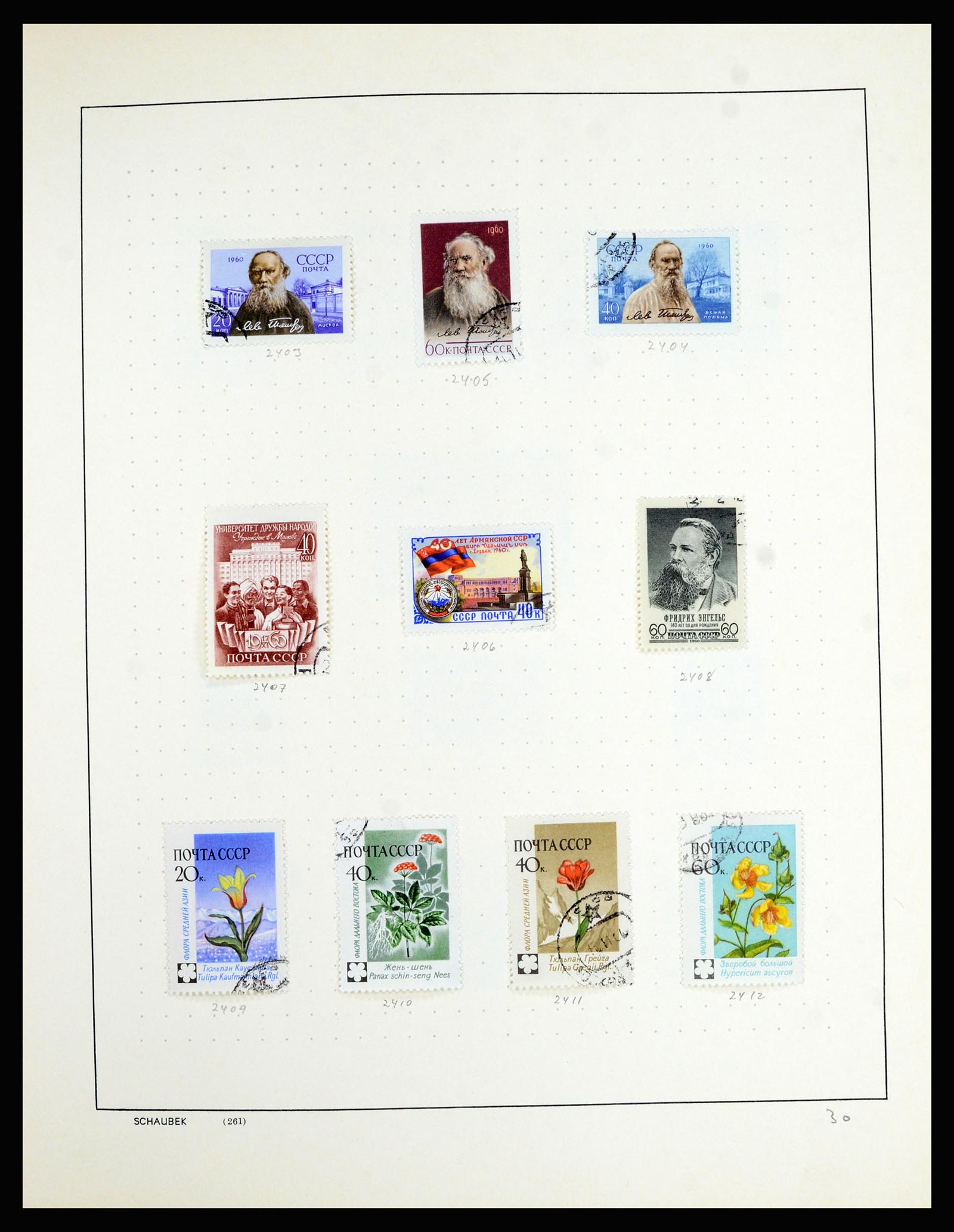 36711 066 - Postzegelverzameling 36711 Rusland 1956-1969.