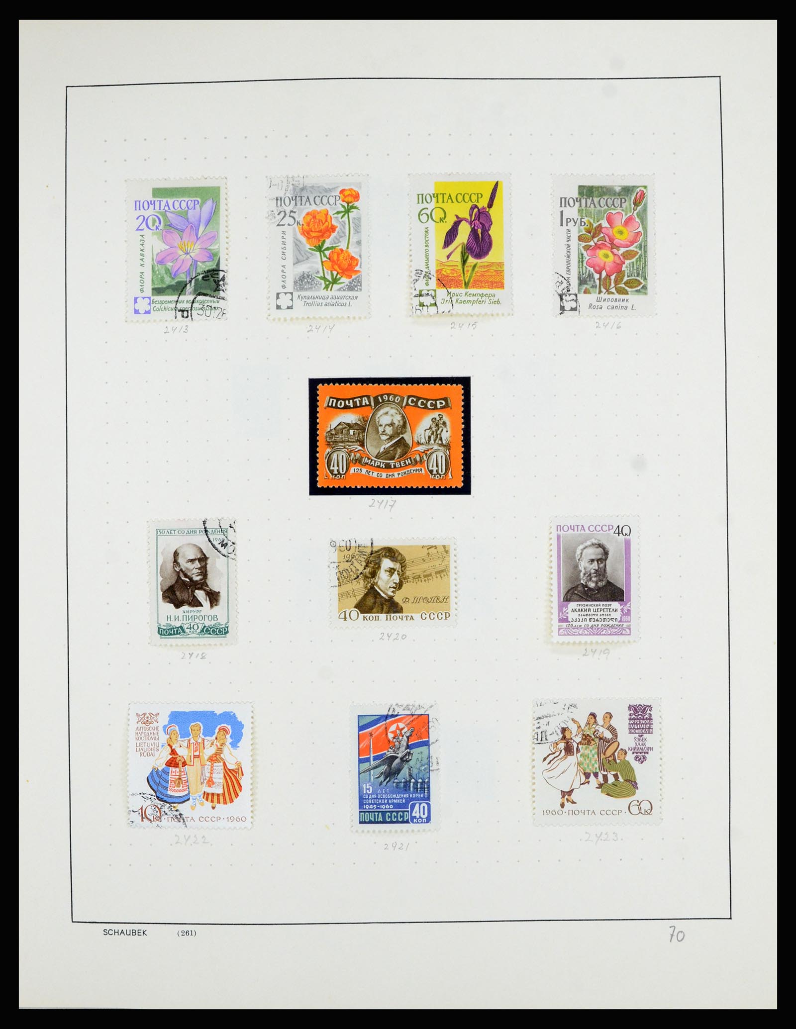 36711 067 - Stamp collection 36711 Russia 1956-1969.