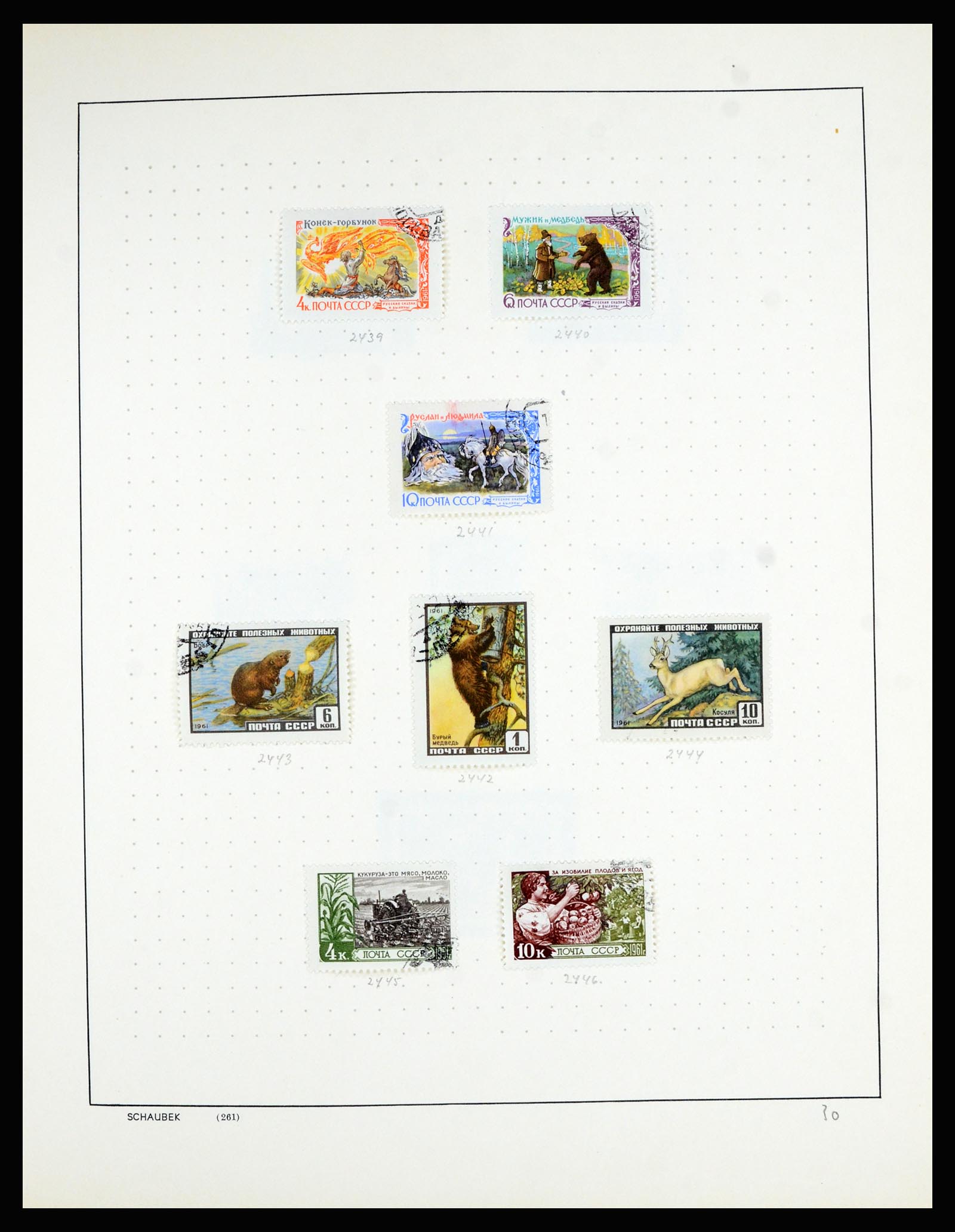 36711 070 - Postzegelverzameling 36711 Rusland 1956-1969.