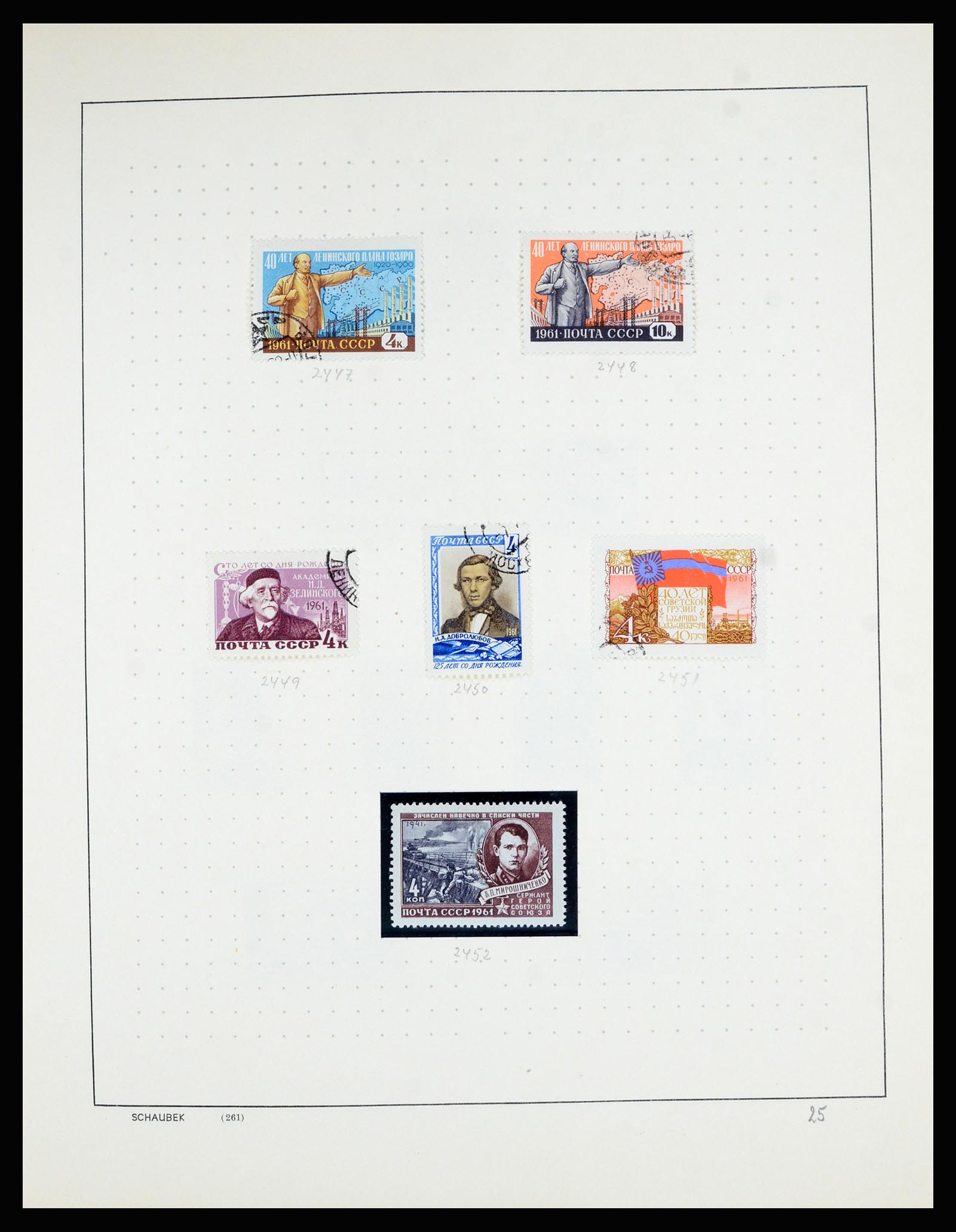 36711 071 - Postzegelverzameling 36711 Rusland 1956-1969.