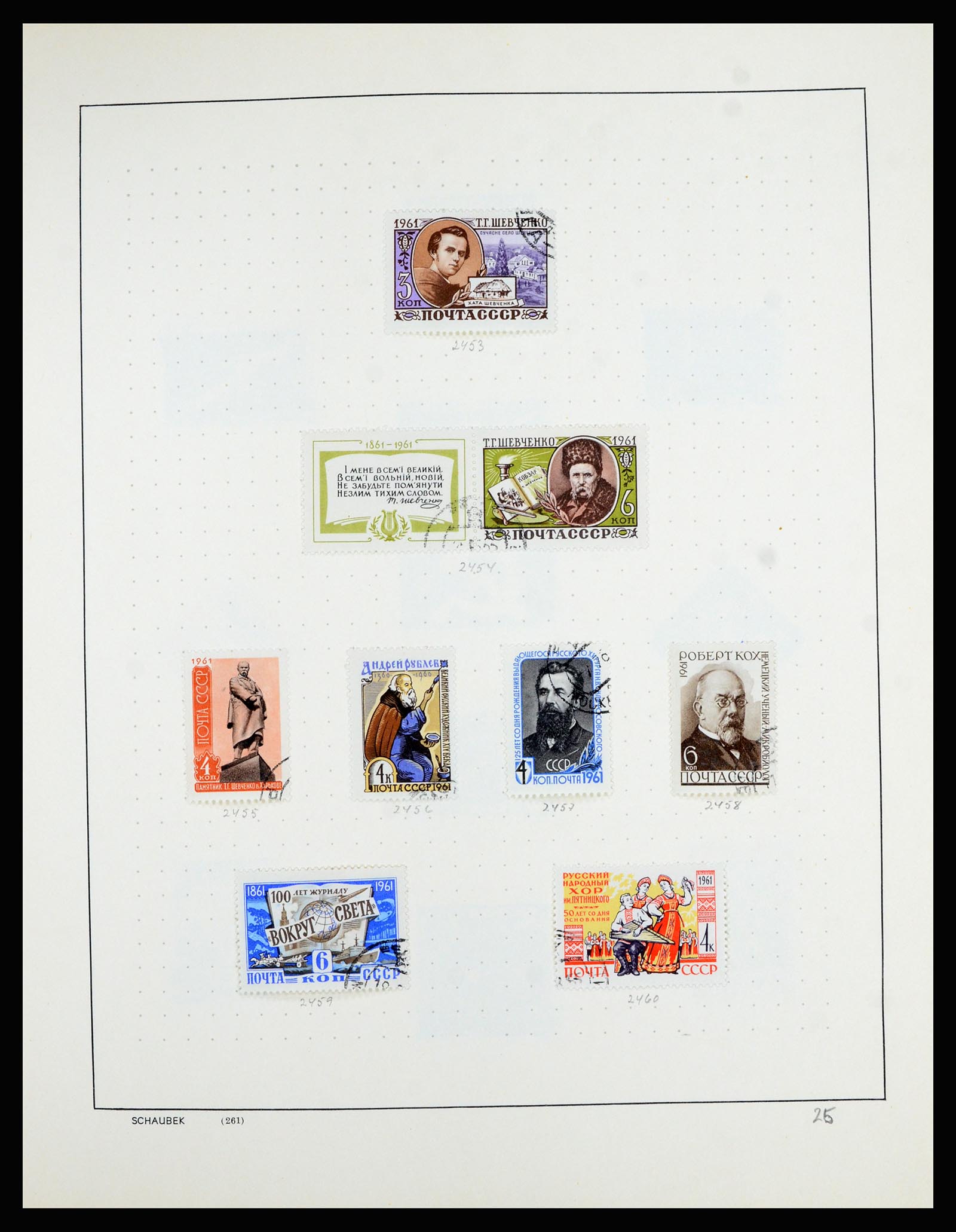 36711 072 - Postzegelverzameling 36711 Rusland 1956-1969.