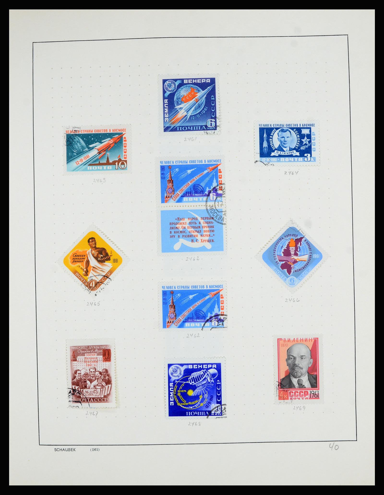 36711 073 - Postzegelverzameling 36711 Rusland 1956-1969.