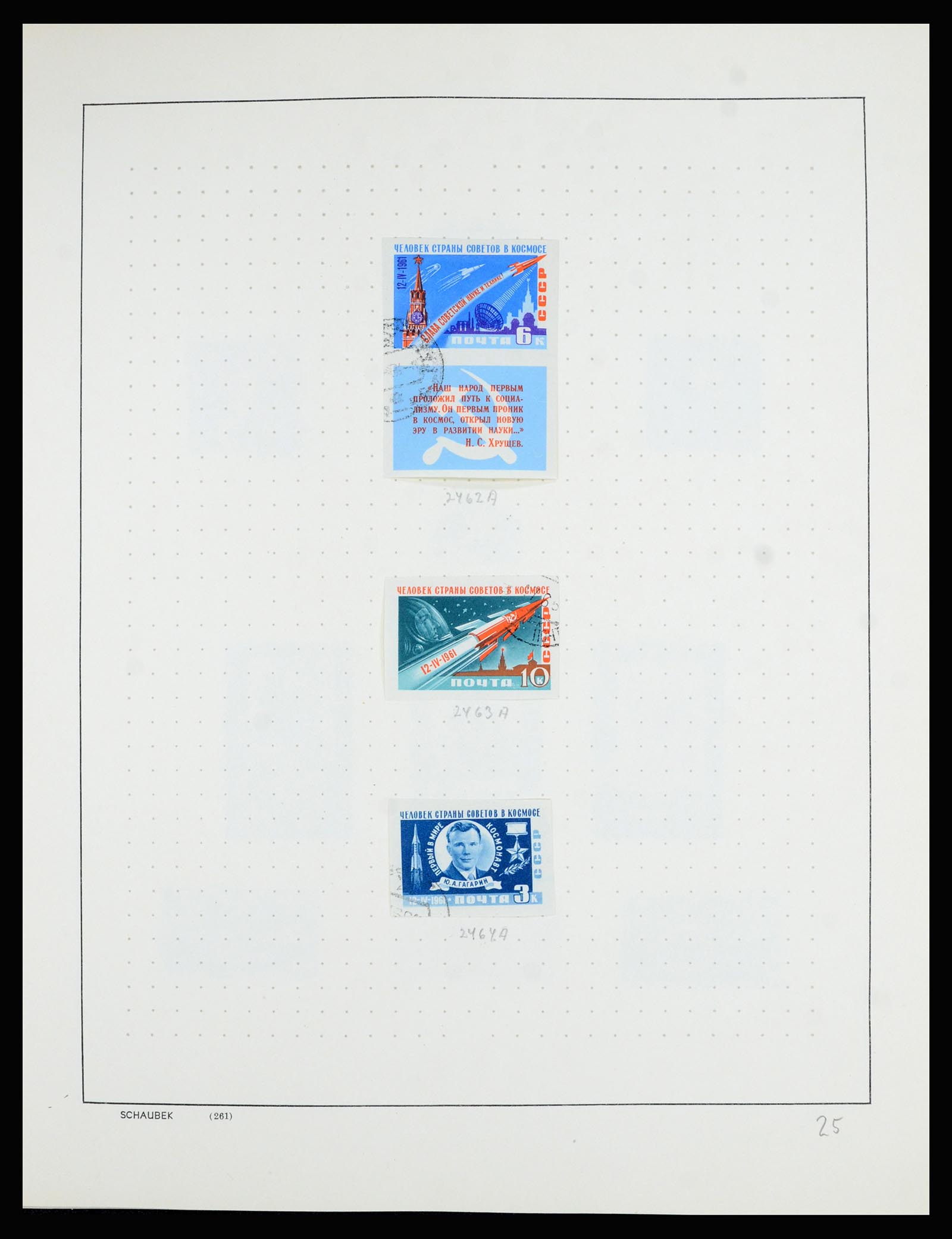 36711 074 - Postzegelverzameling 36711 Rusland 1956-1969.