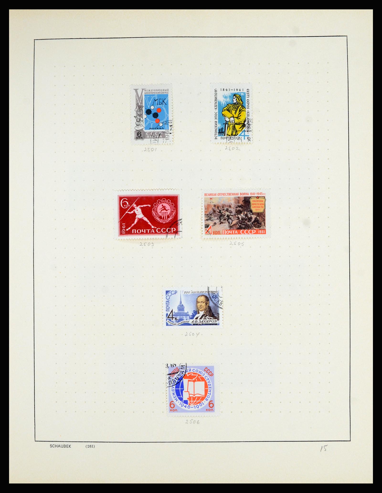 36711 079 - Postzegelverzameling 36711 Rusland 1956-1969.