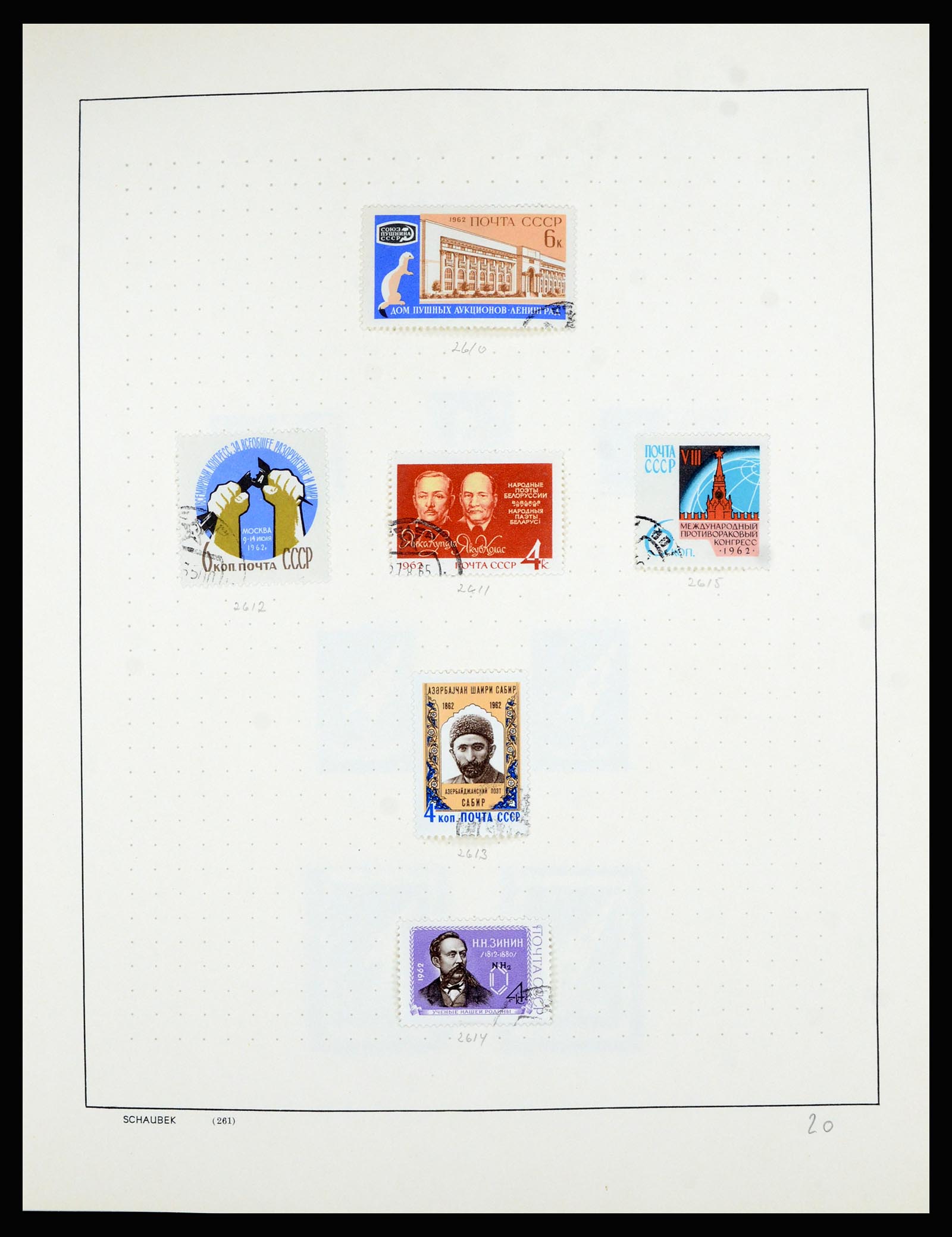 36711 095 - Postzegelverzameling 36711 Rusland 1956-1969.