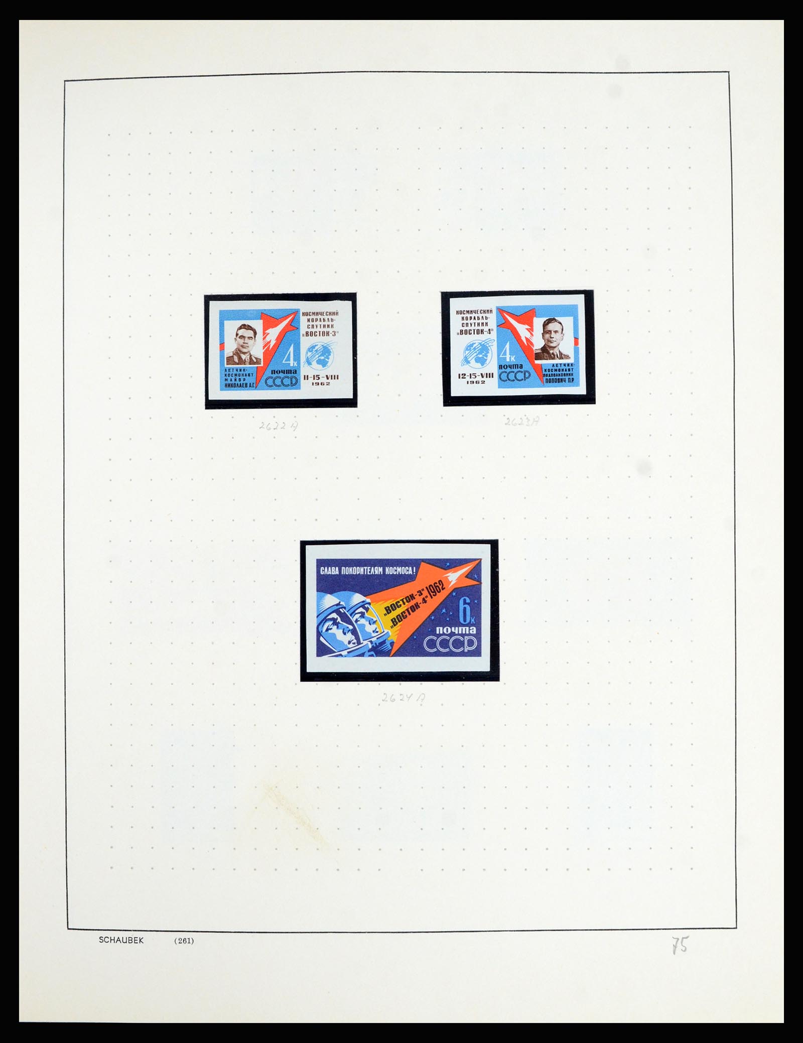 36711 097 - Postzegelverzameling 36711 Rusland 1956-1969.