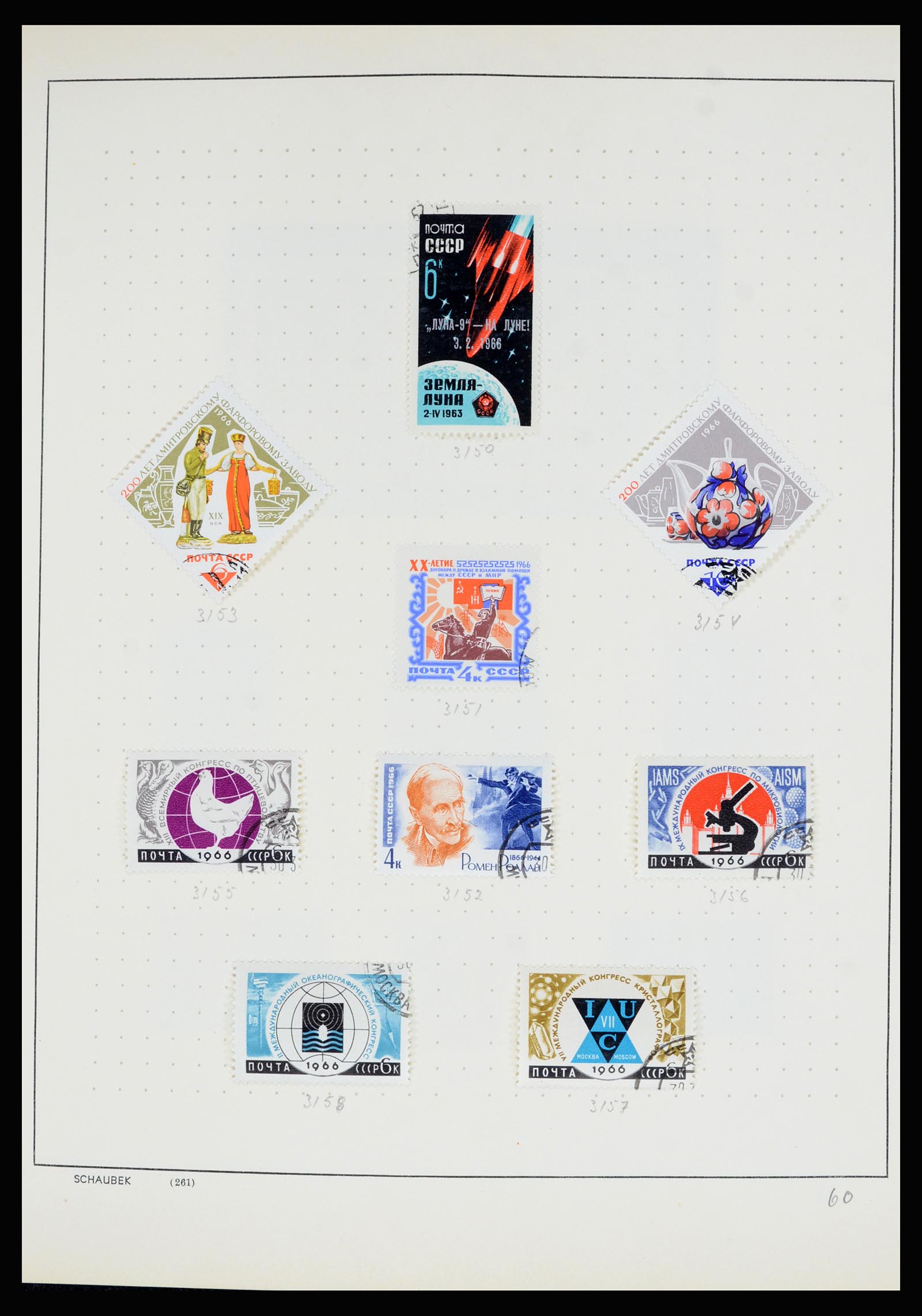 36711 182 - Postzegelverzameling 36711 Rusland 1956-1969.