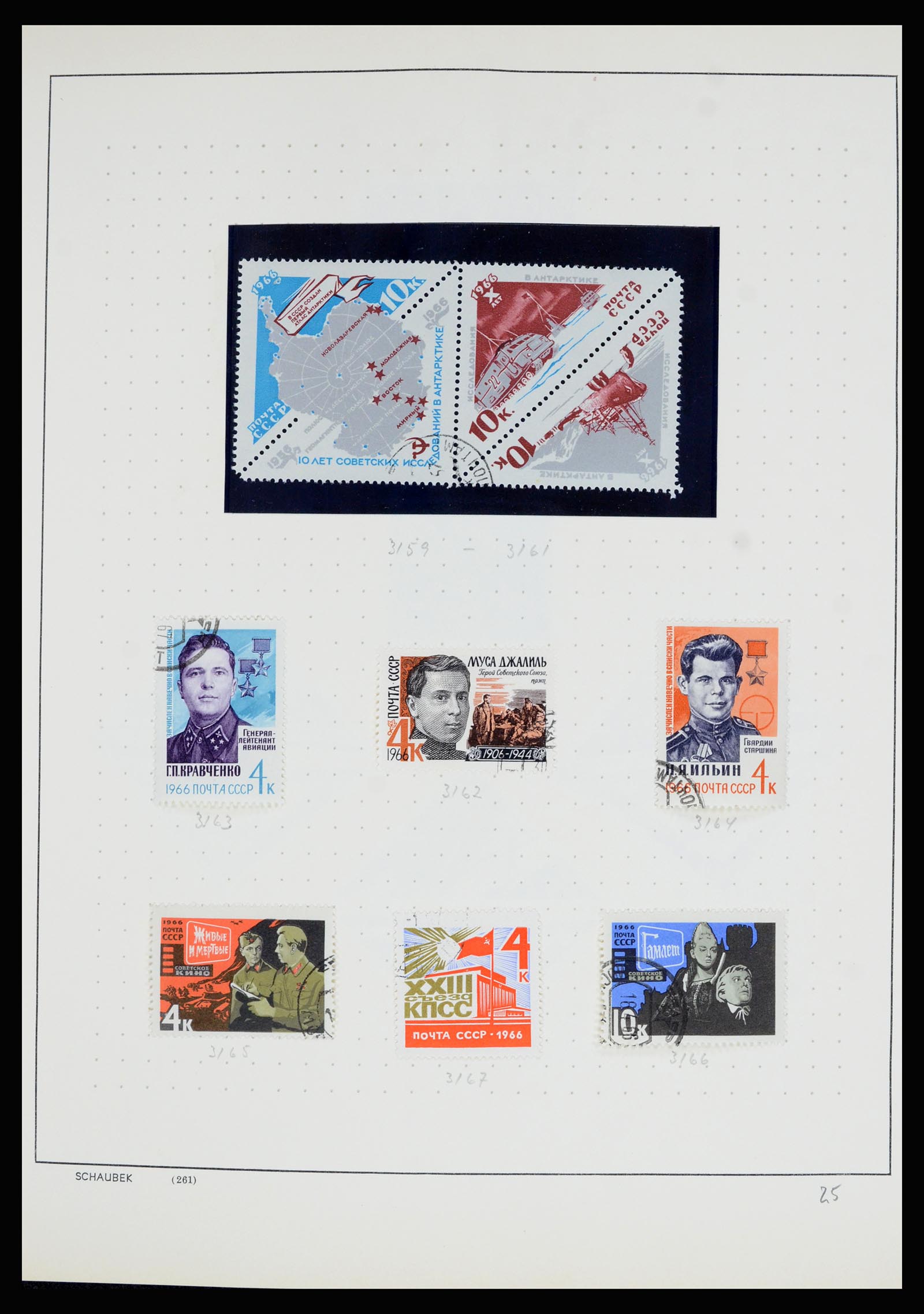 36711 183 - Postzegelverzameling 36711 Rusland 1956-1969.