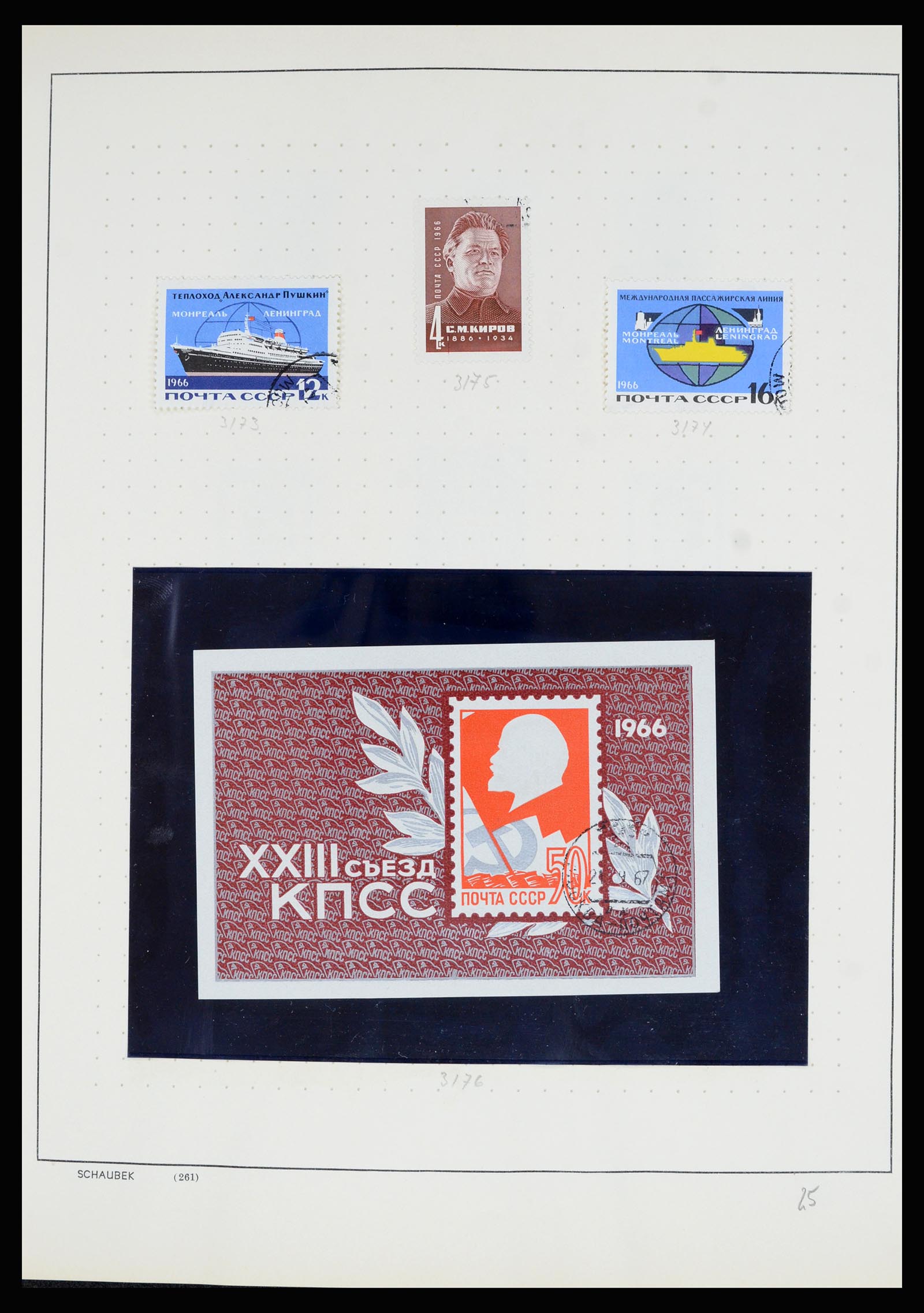 36711 185 - Postzegelverzameling 36711 Rusland 1956-1969.