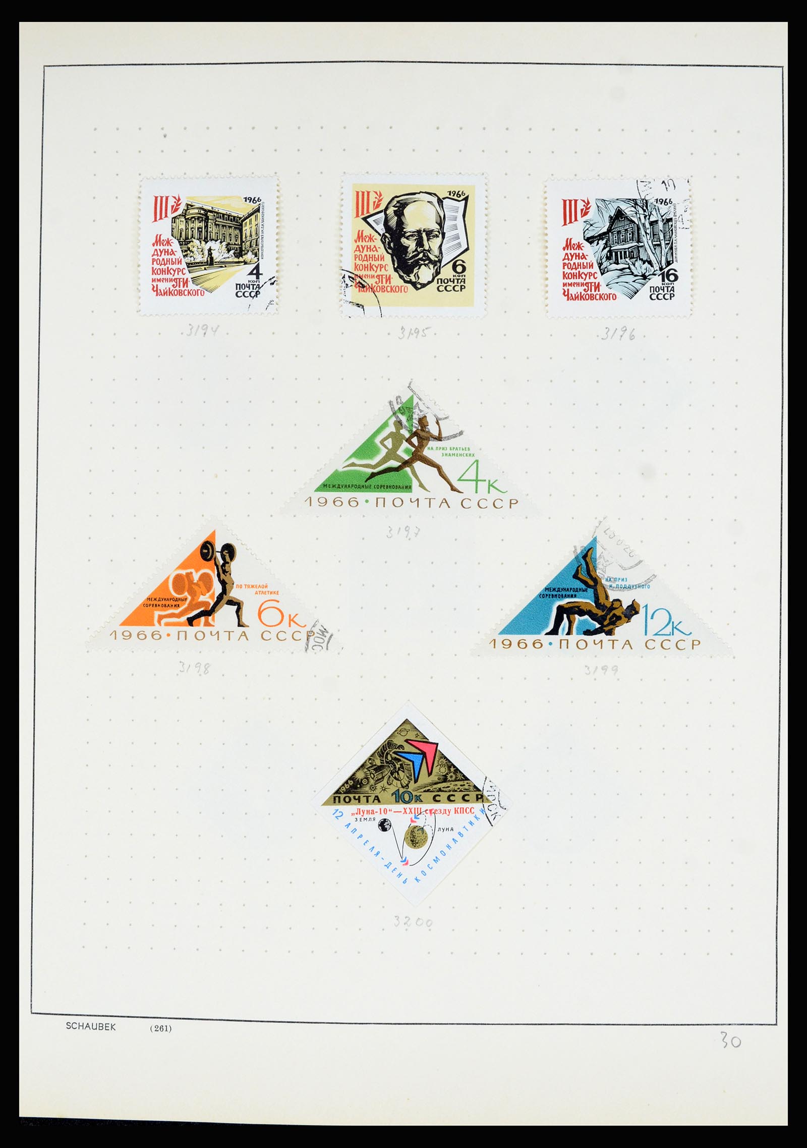 36711 188 - Postzegelverzameling 36711 Rusland 1956-1969.