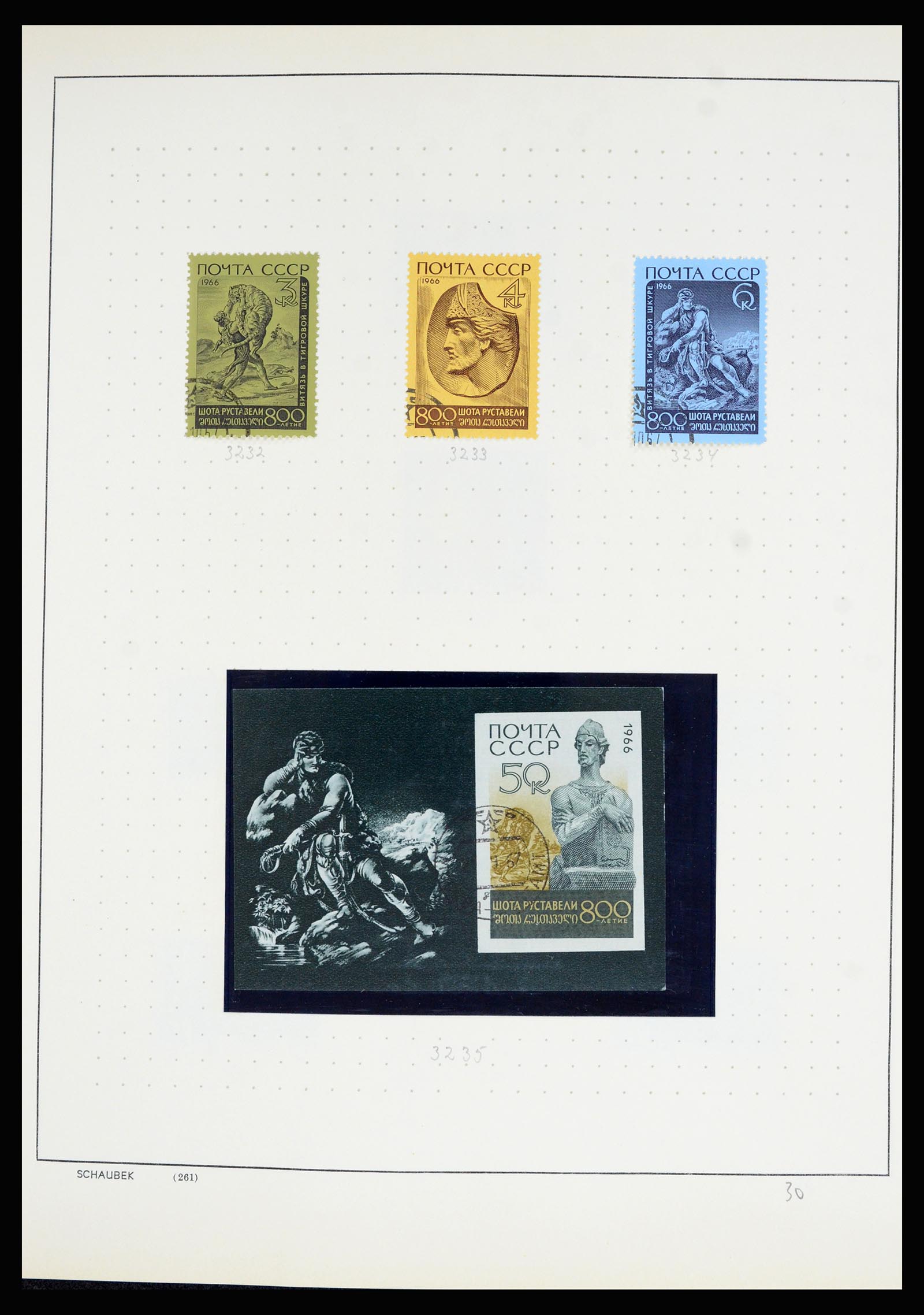36711 194 - Postzegelverzameling 36711 Rusland 1956-1969.