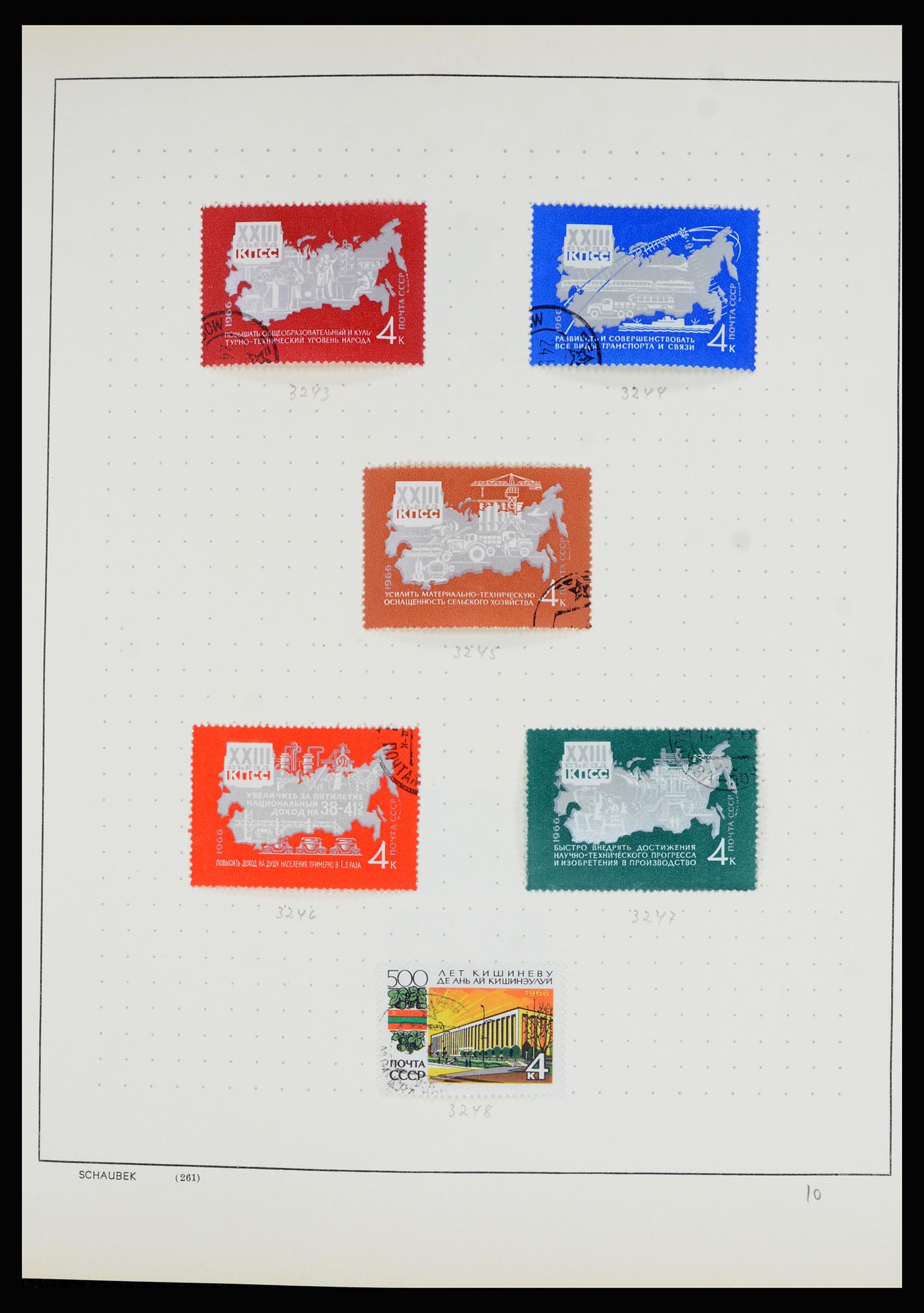 36711 196 - Postzegelverzameling 36711 Rusland 1956-1969.