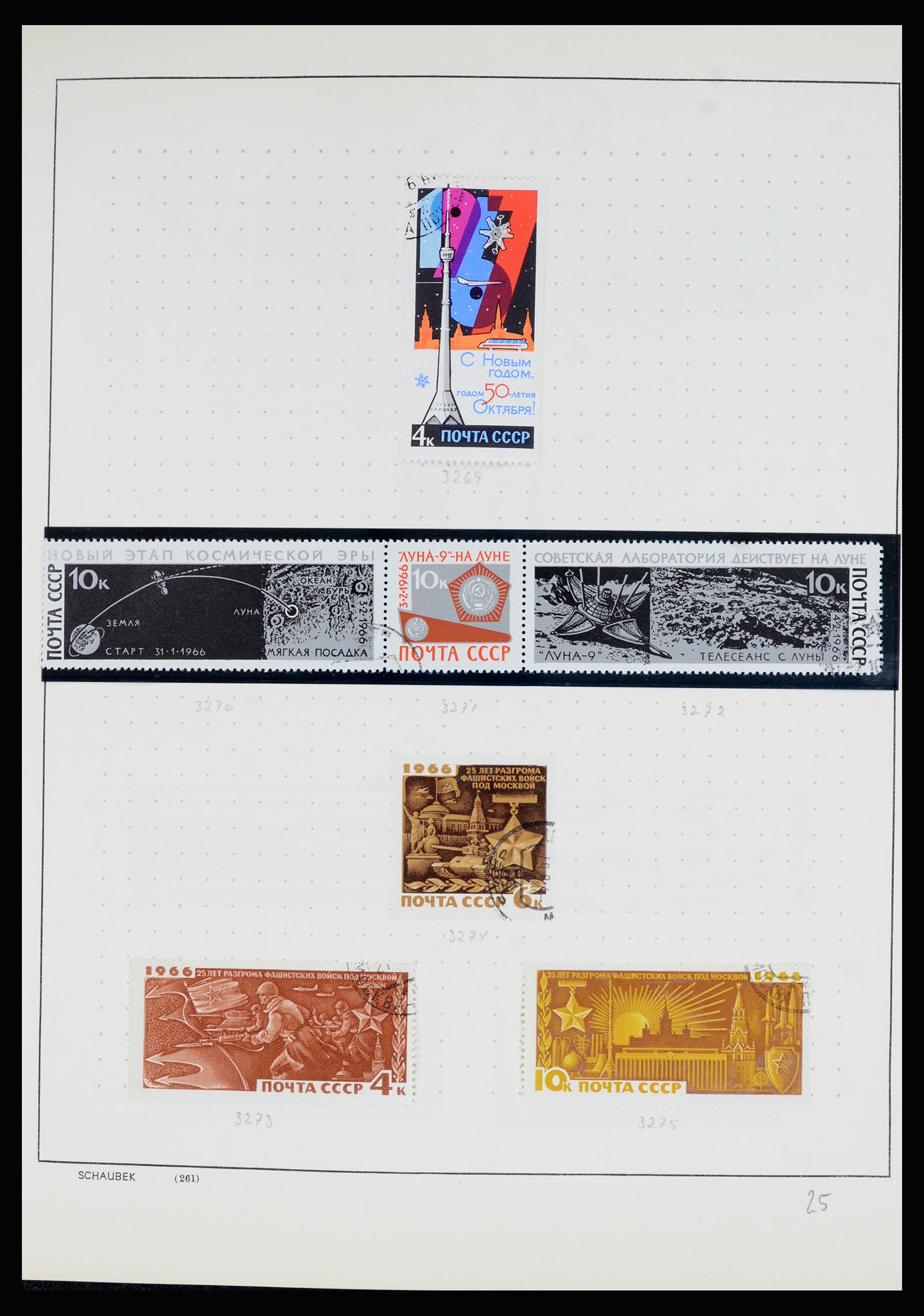 36711 199 - Postzegelverzameling 36711 Rusland 1956-1969.