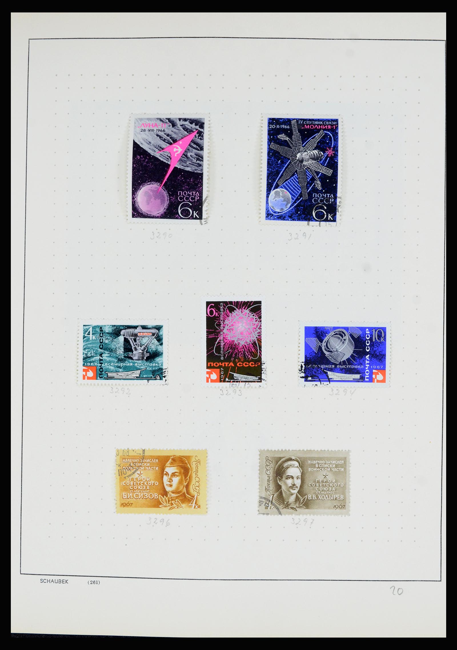 36711 202 - Postzegelverzameling 36711 Rusland 1956-1969.