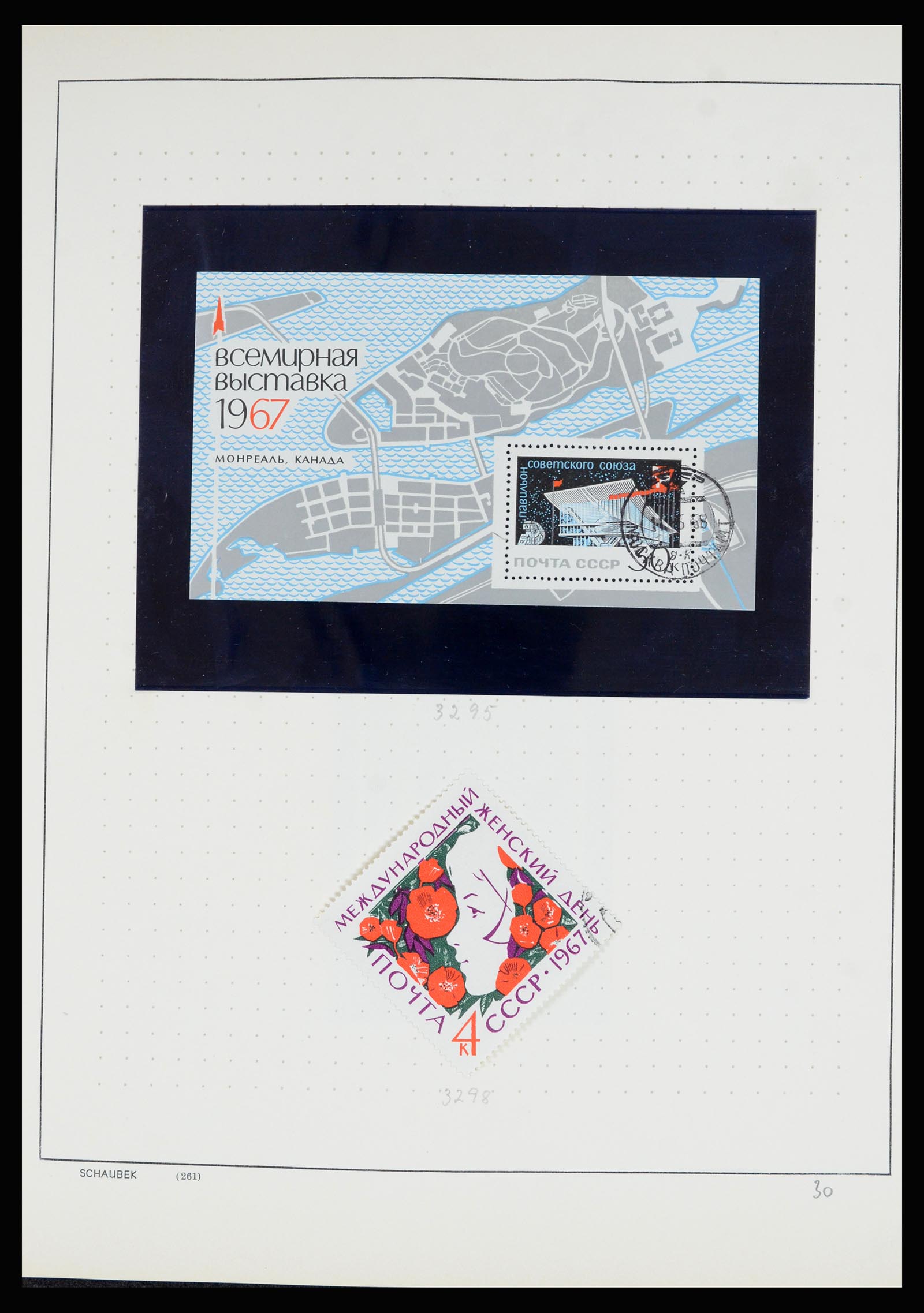36711 203 - Postzegelverzameling 36711 Rusland 1956-1969.