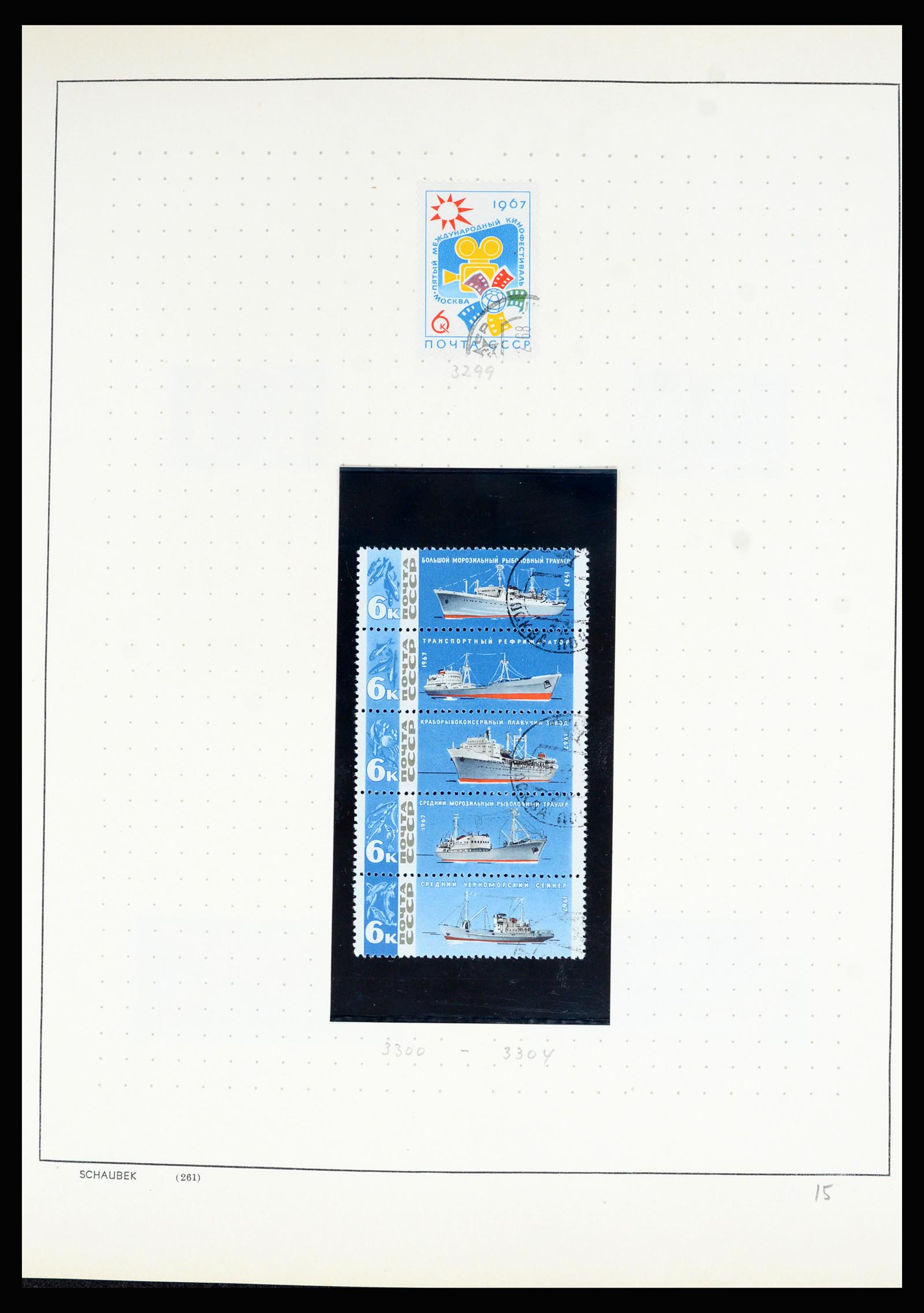 36711 204 - Postzegelverzameling 36711 Rusland 1956-1969.