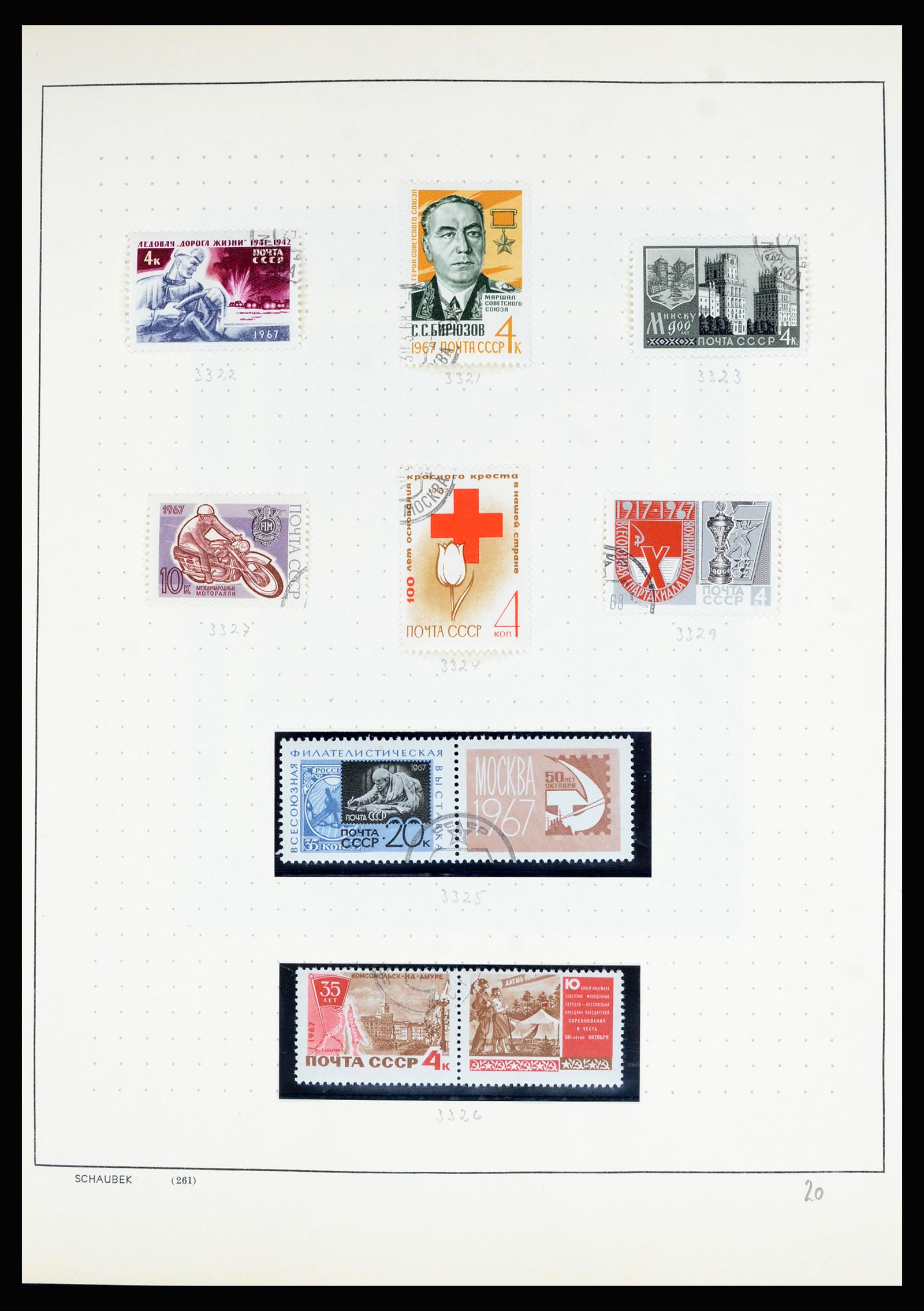 36711 207 - Postzegelverzameling 36711 Rusland 1956-1969.