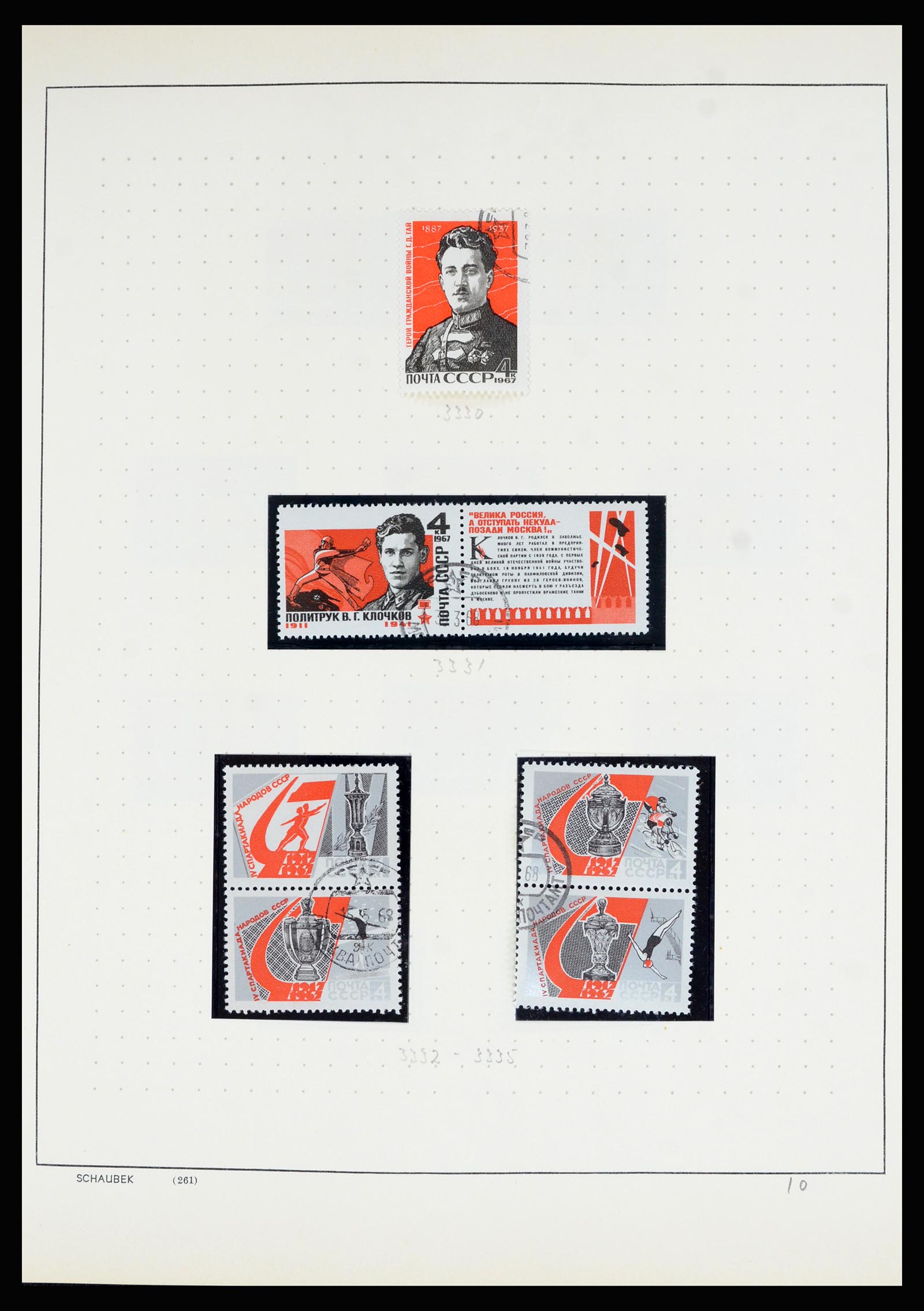 36711 209 - Postzegelverzameling 36711 Rusland 1956-1969.
