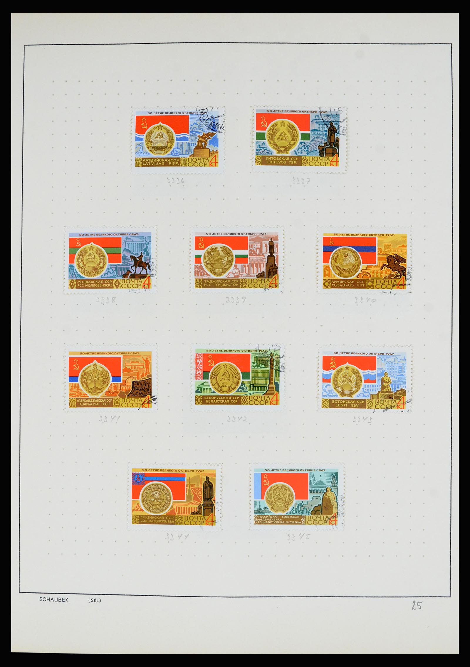 36711 210 - Postzegelverzameling 36711 Rusland 1956-1969.