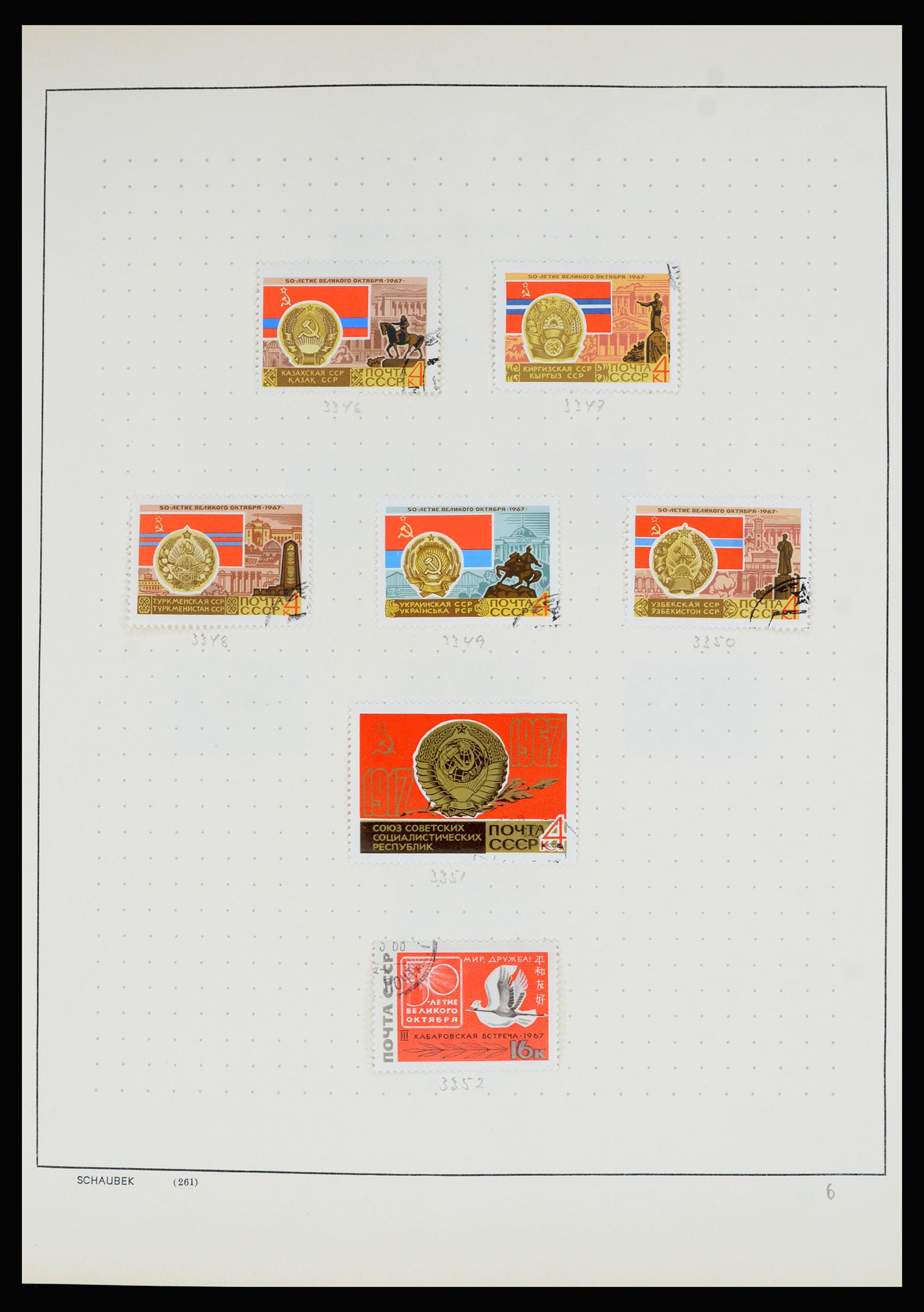 36711 211 - Postzegelverzameling 36711 Rusland 1956-1969.