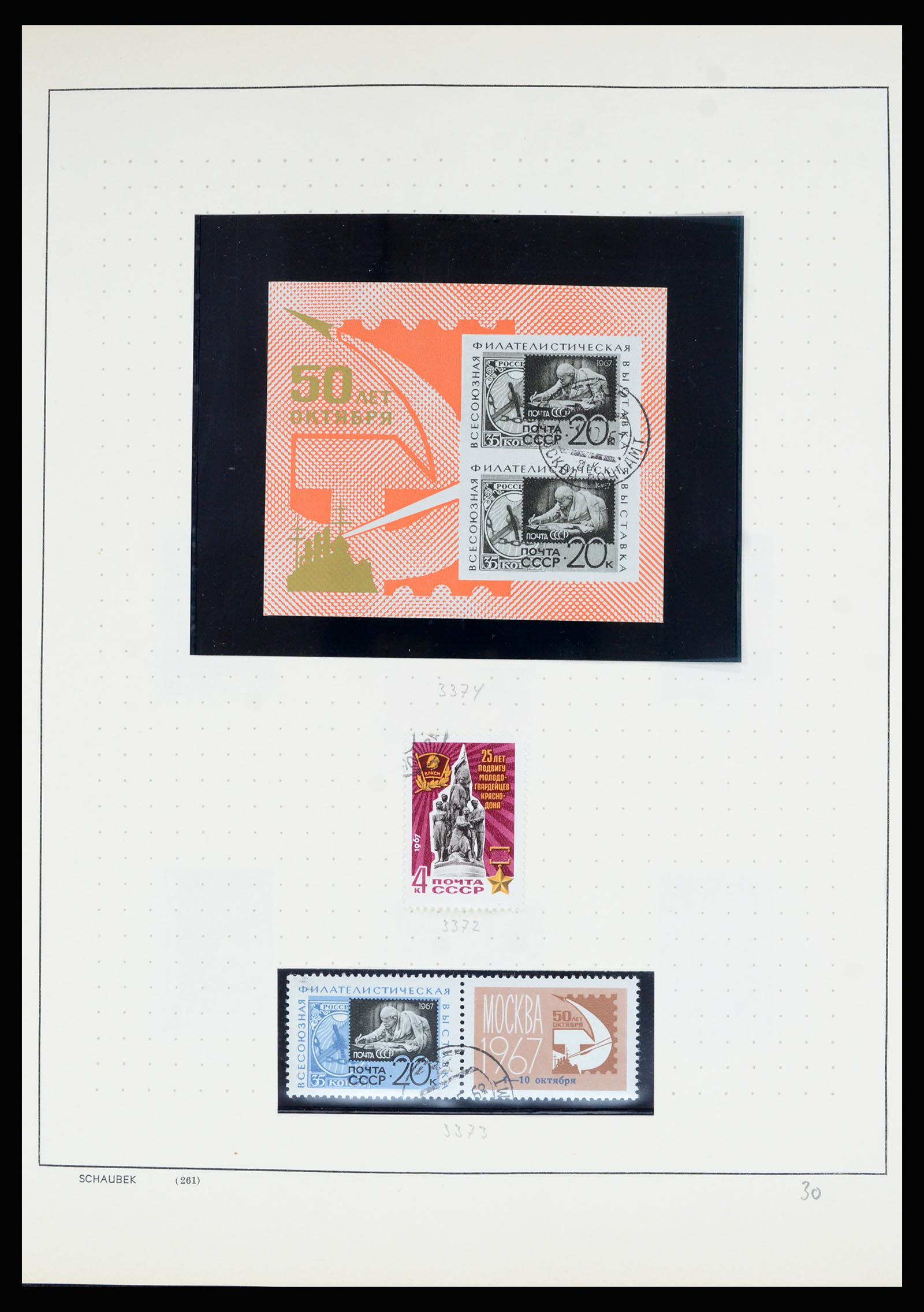36711 214 - Postzegelverzameling 36711 Rusland 1956-1969.