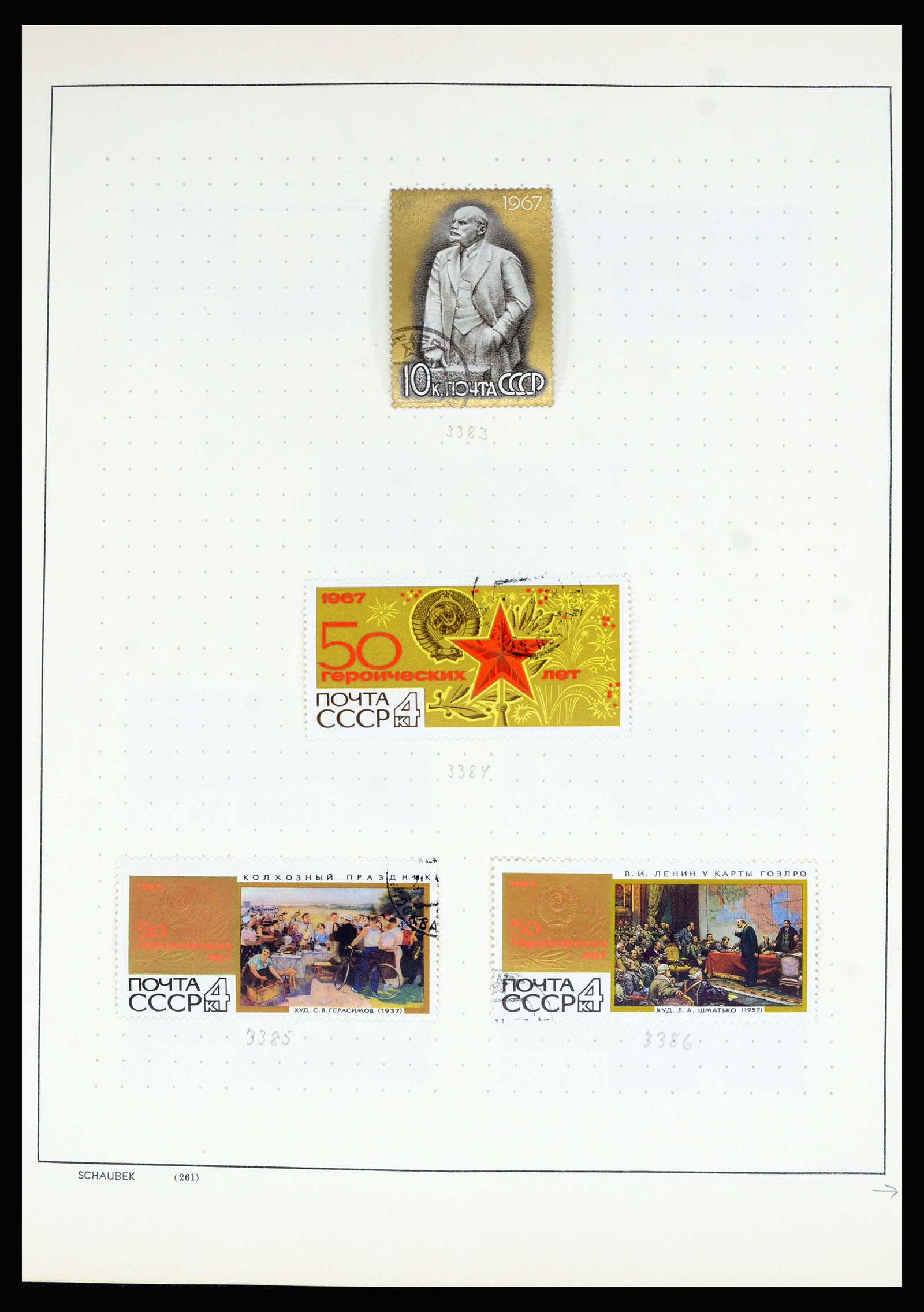 36711 216 - Stamp collection 36711 Russia 1956-1969.