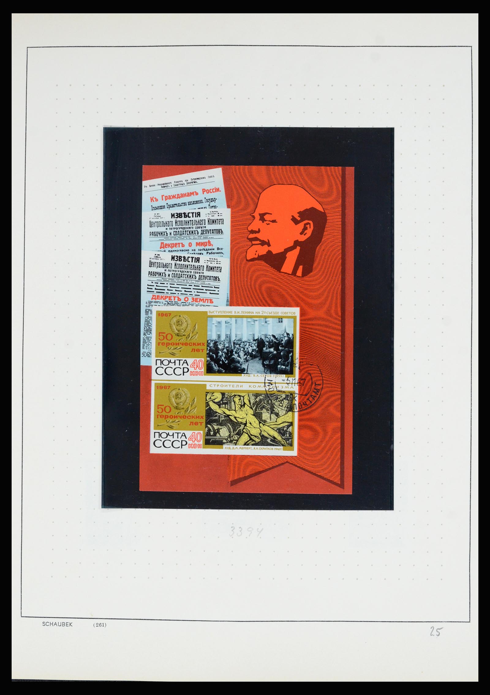 36711 218 - Postzegelverzameling 36711 Rusland 1956-1969.