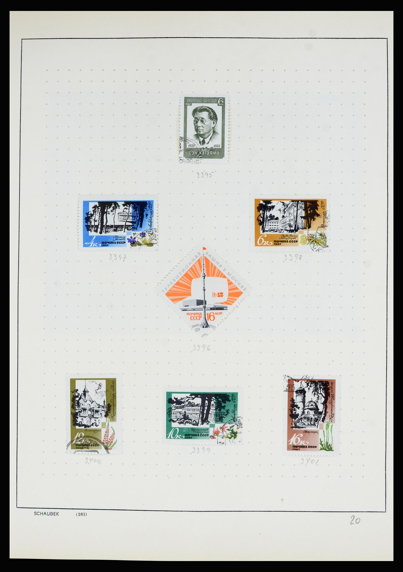 36711 219 - Postzegelverzameling 36711 Rusland 1956-1969.